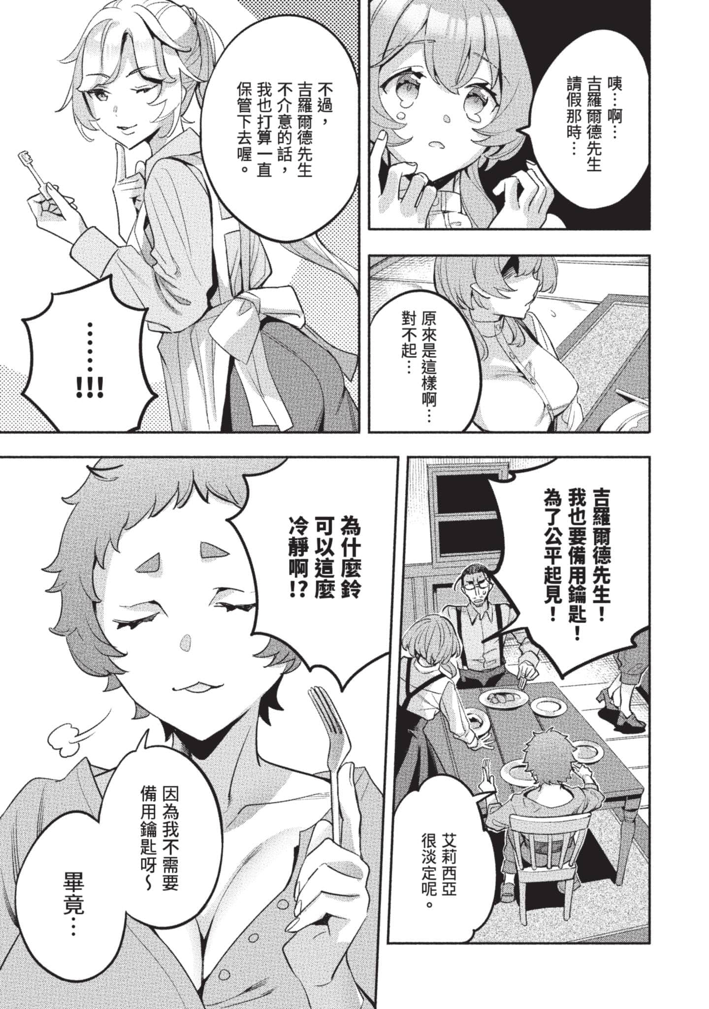 第 44 页