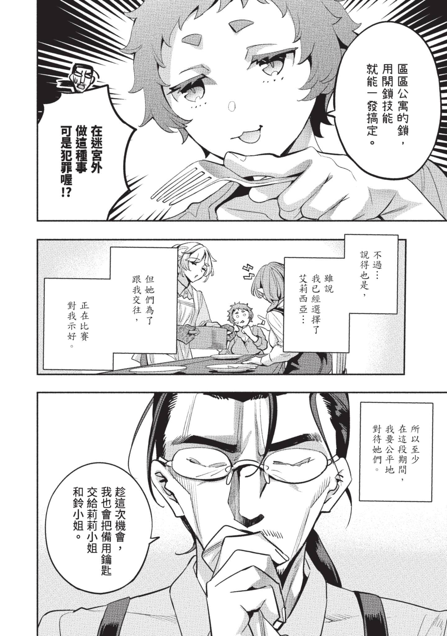 第 45 页