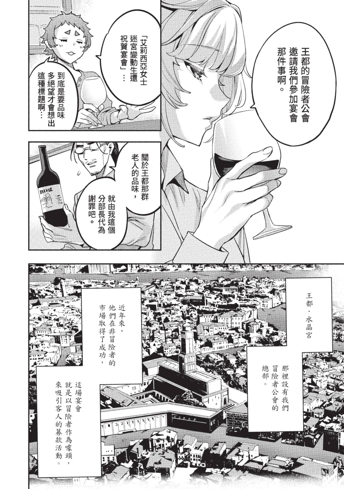 第 47 页