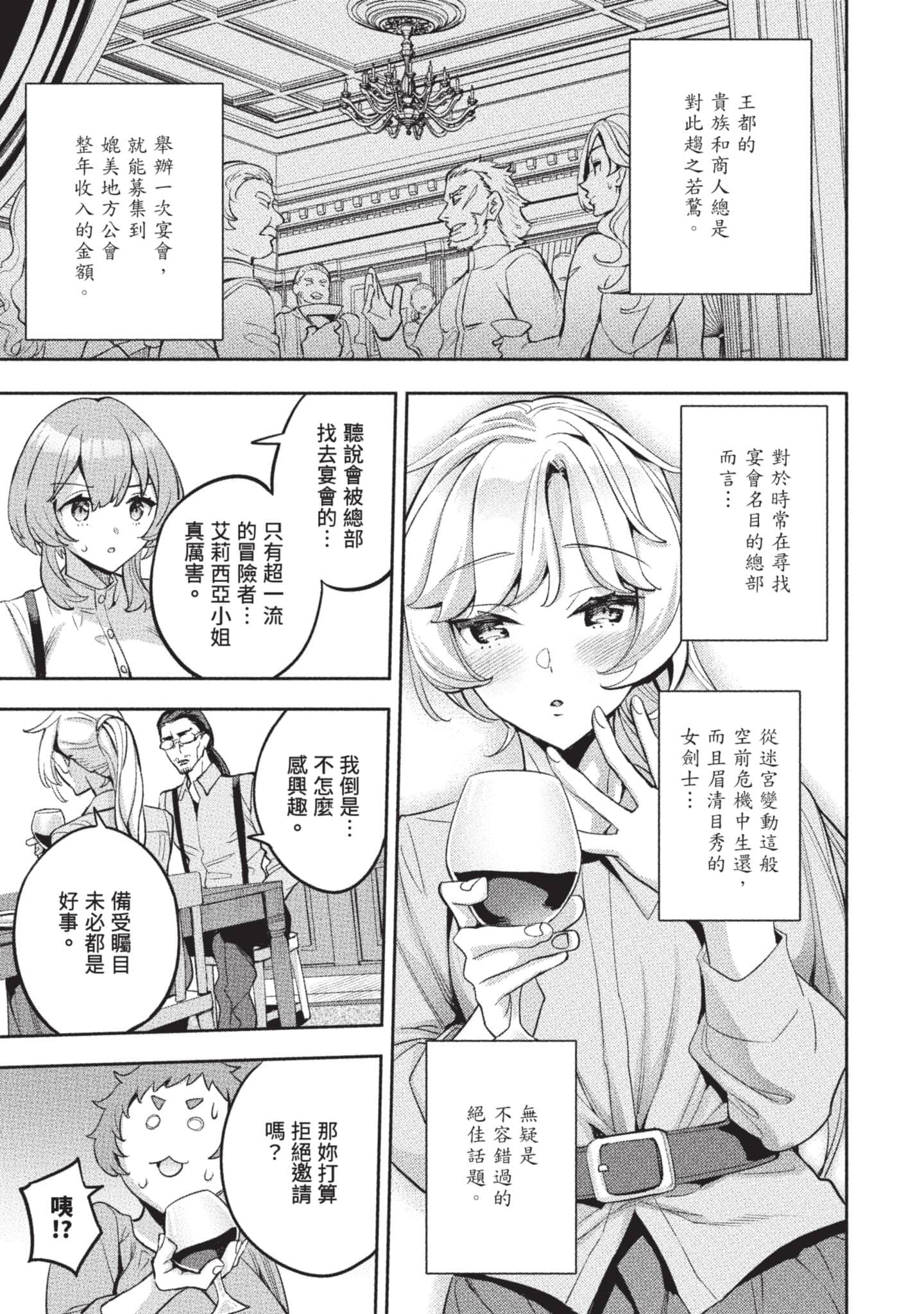 第 48 页