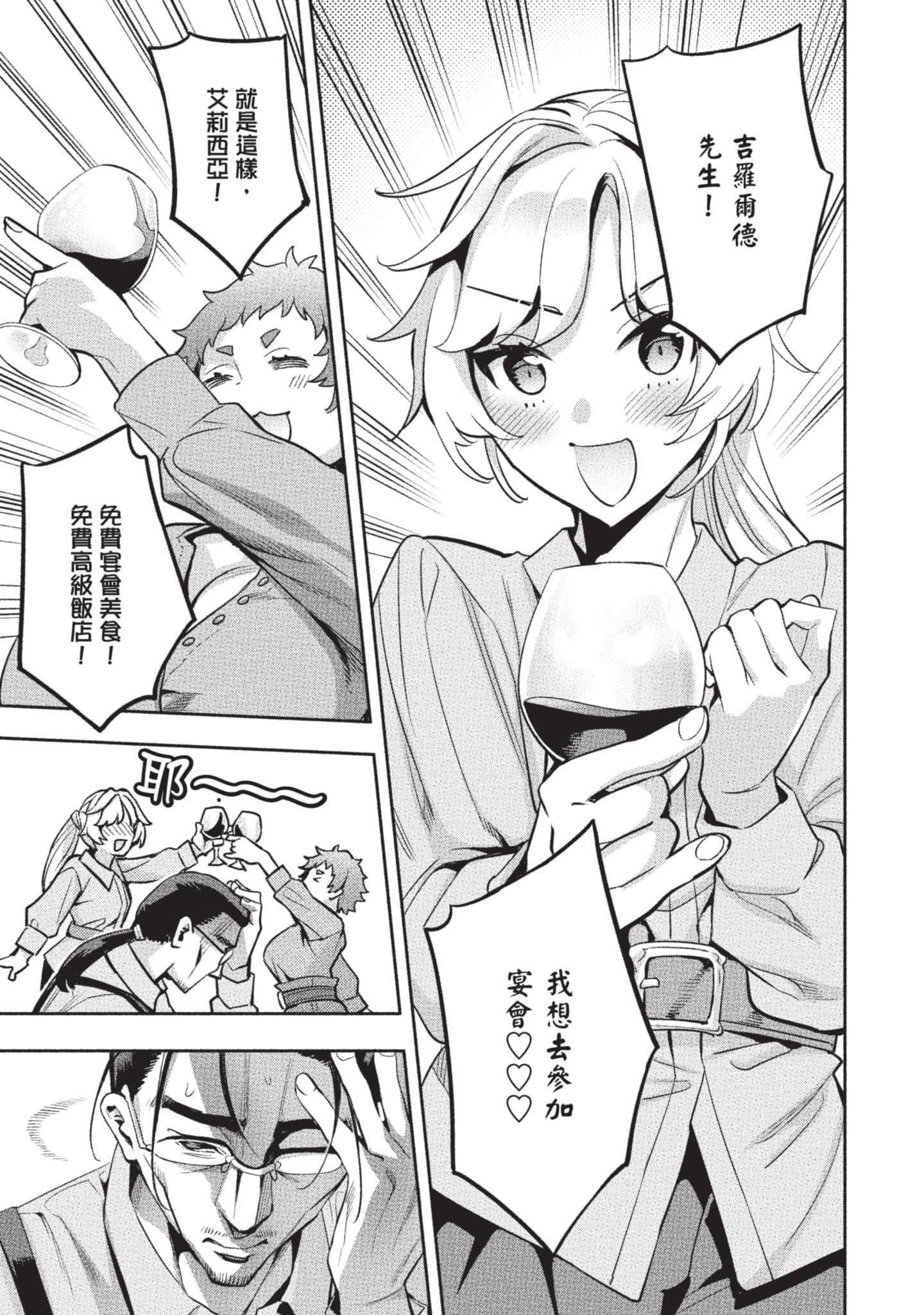 第 52 页