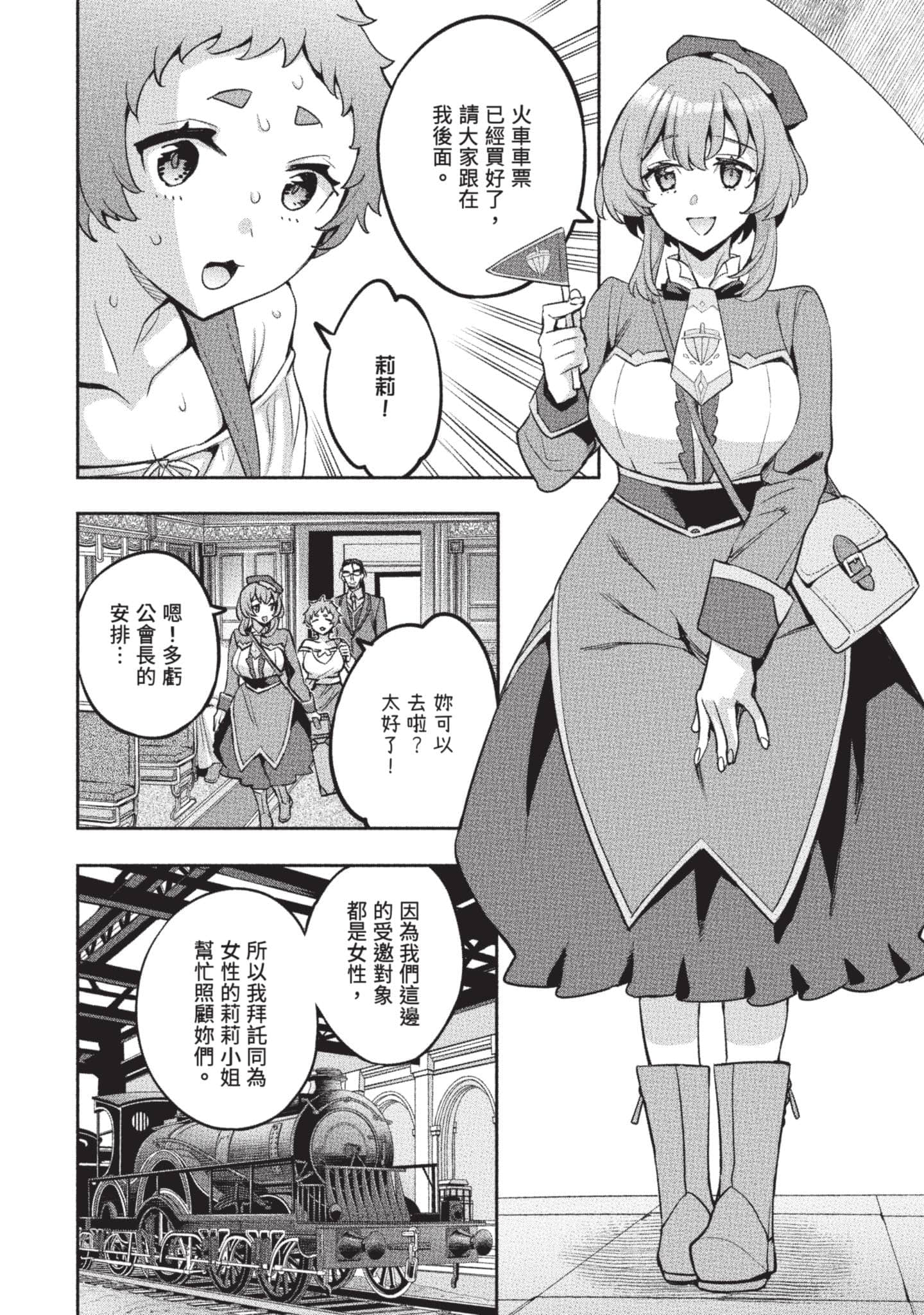 第 55 页