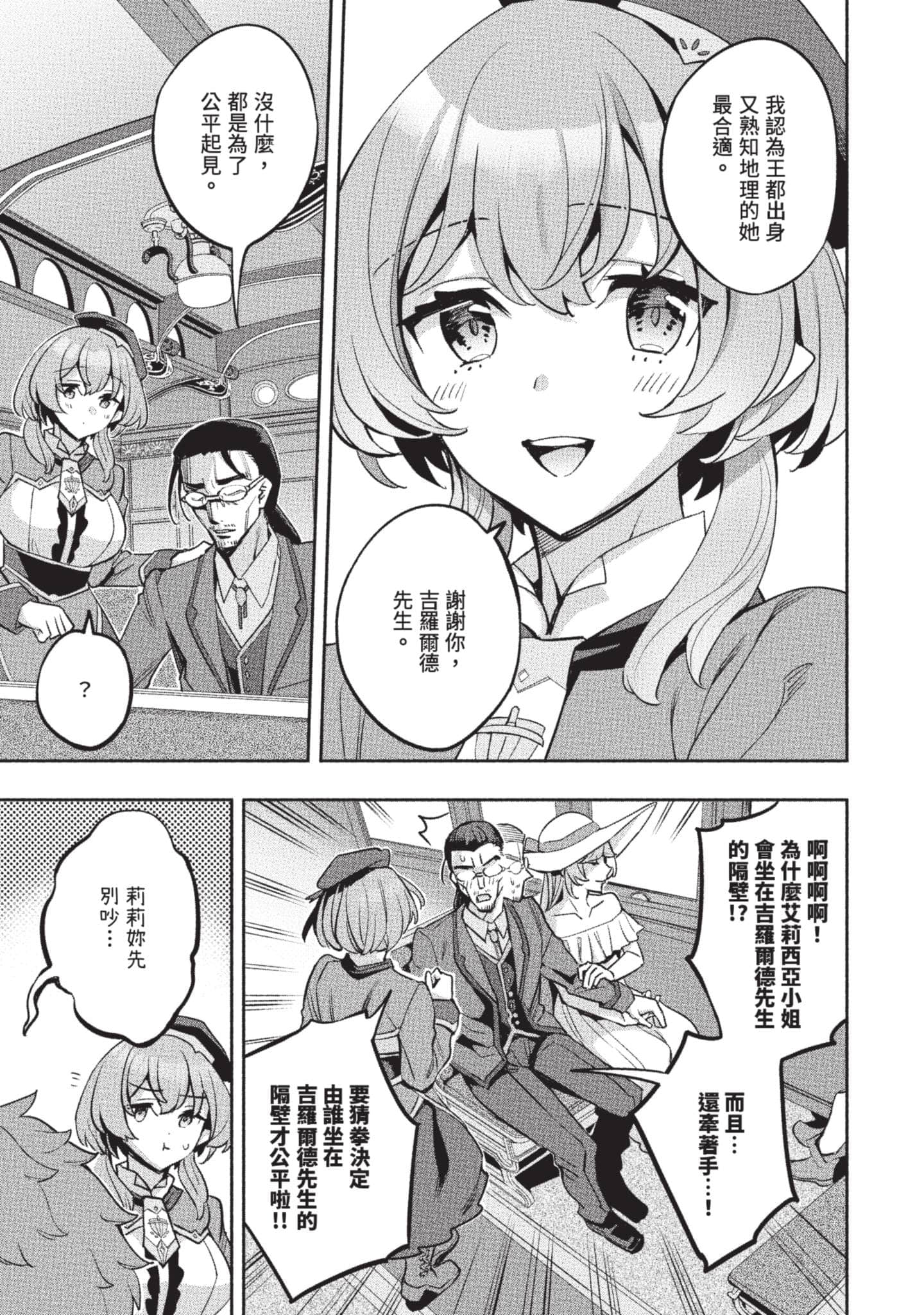 第 56 页