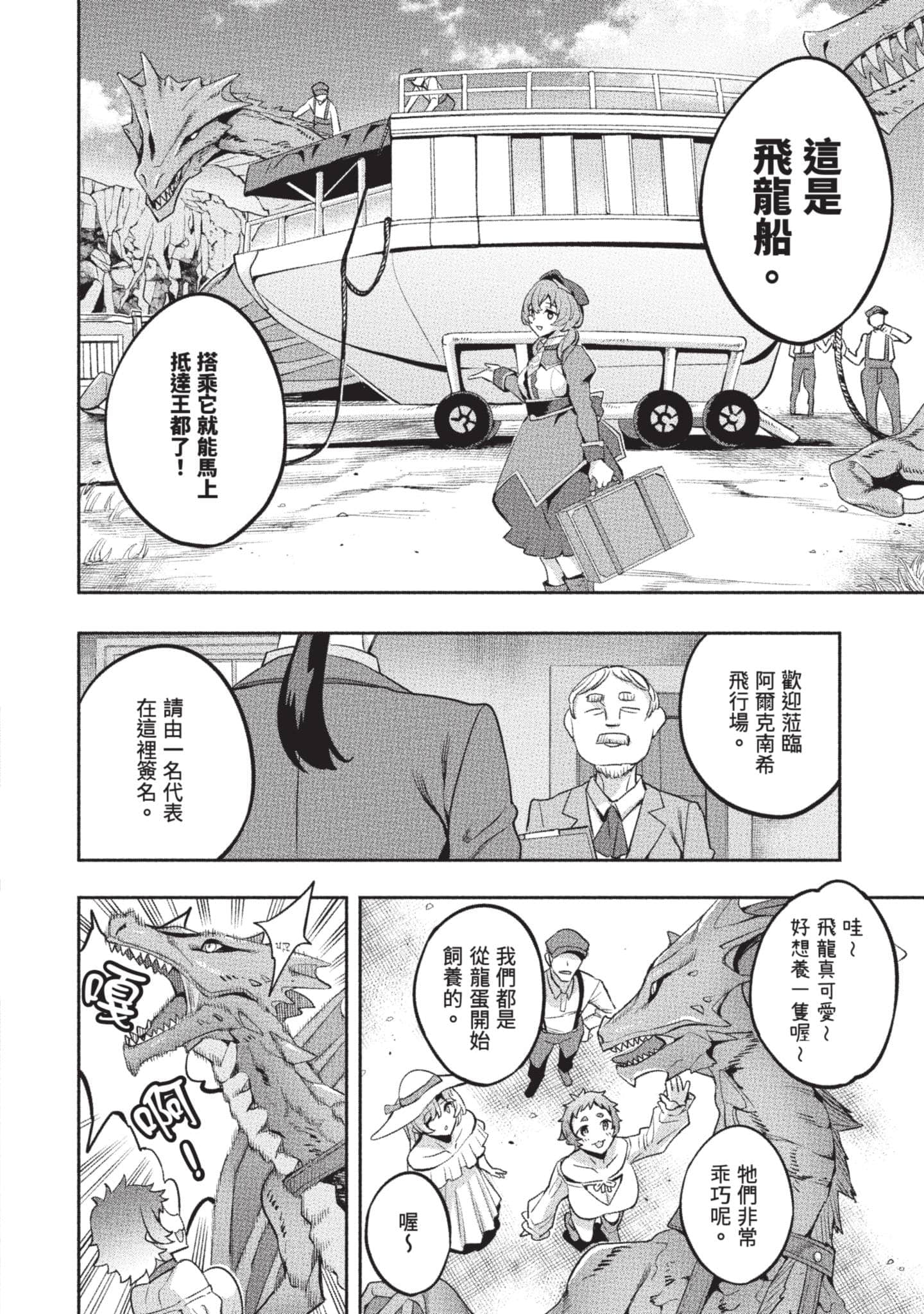 第 59 页