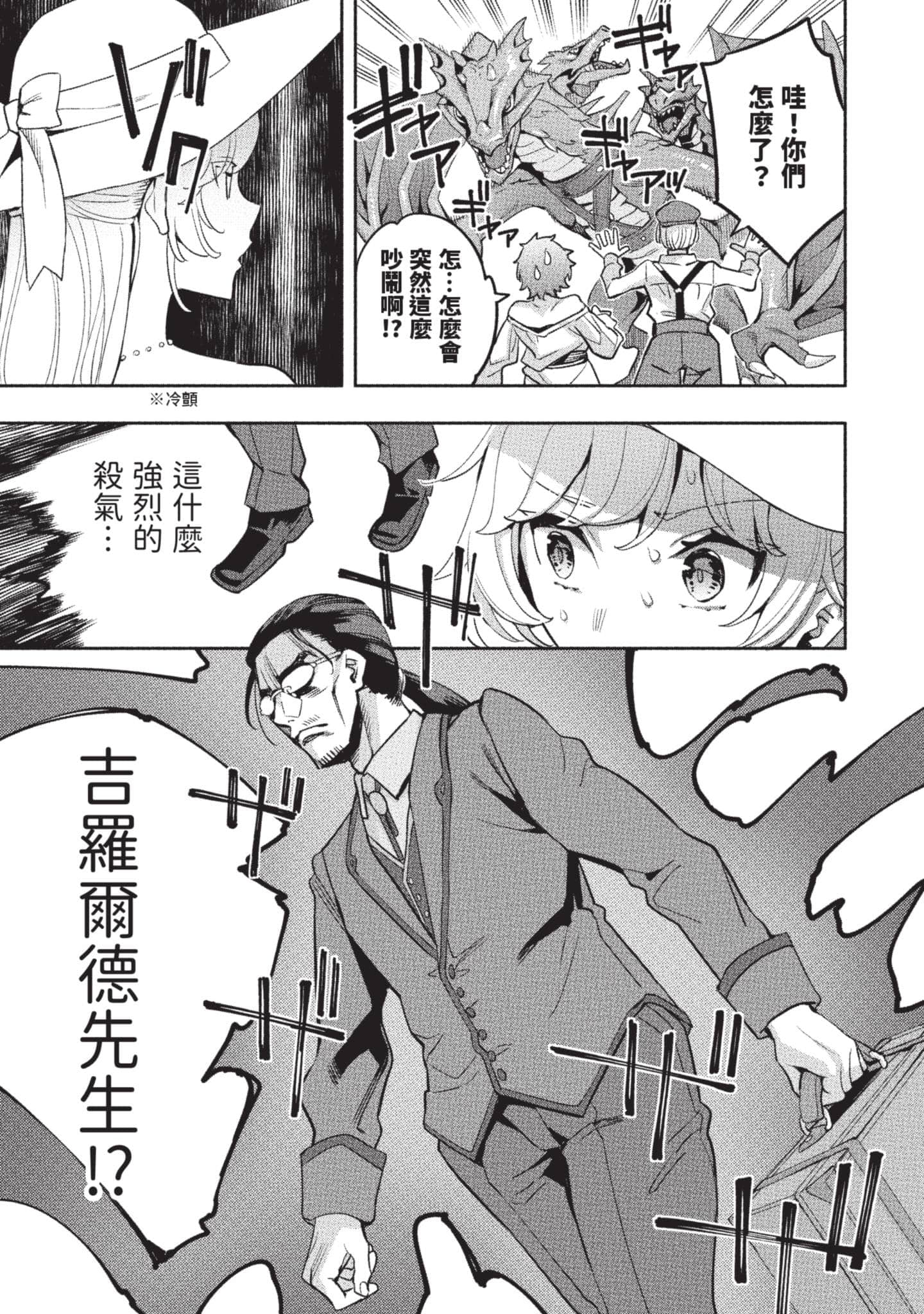 第 60 页