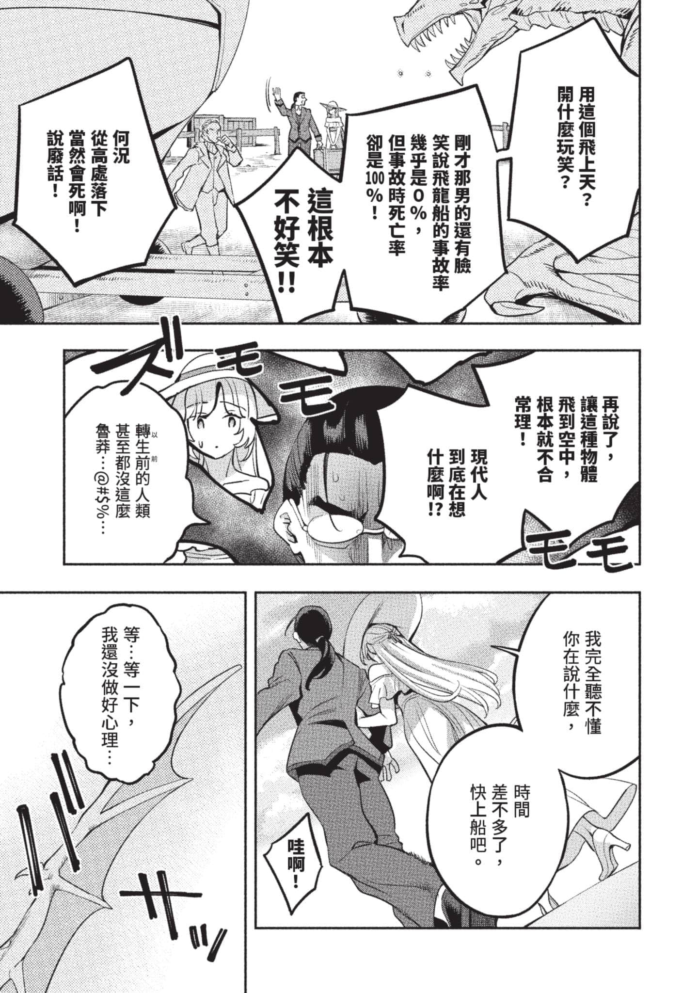 第 62 页
