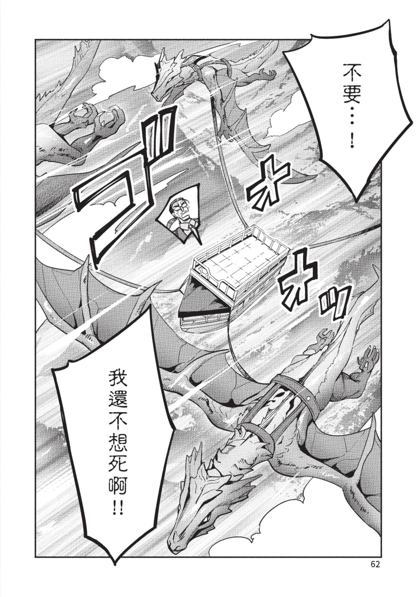 第 63 页