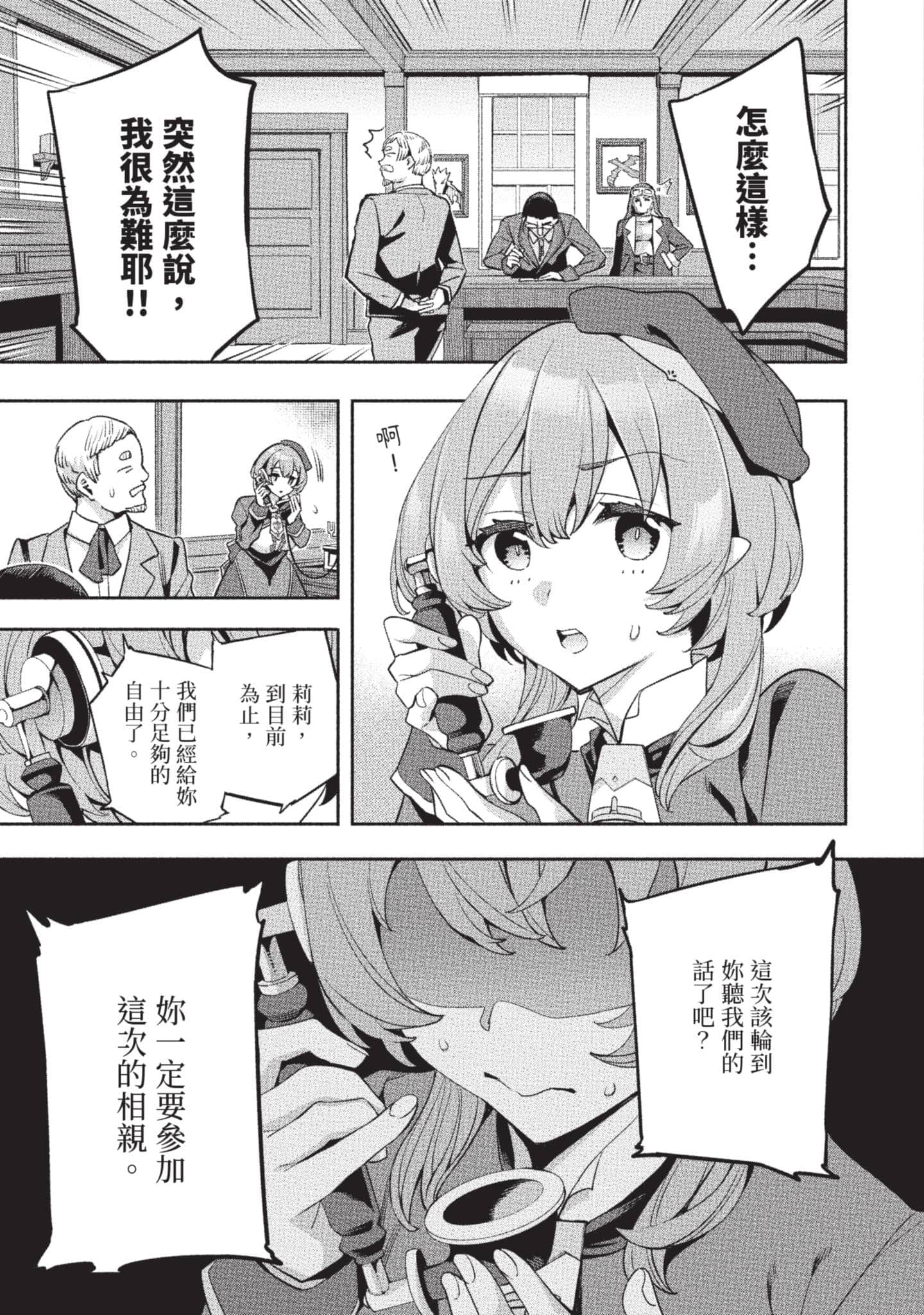 第 66 页
