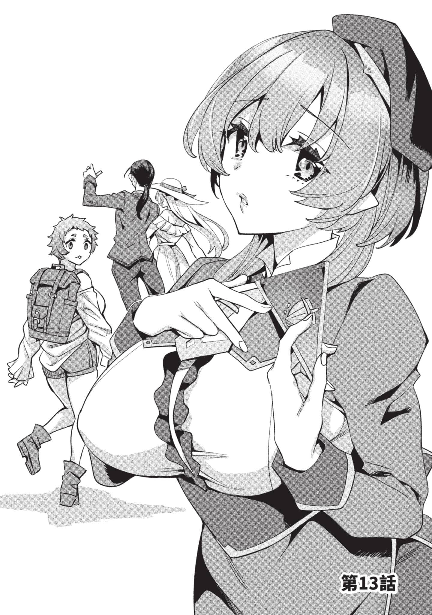 第 67 页