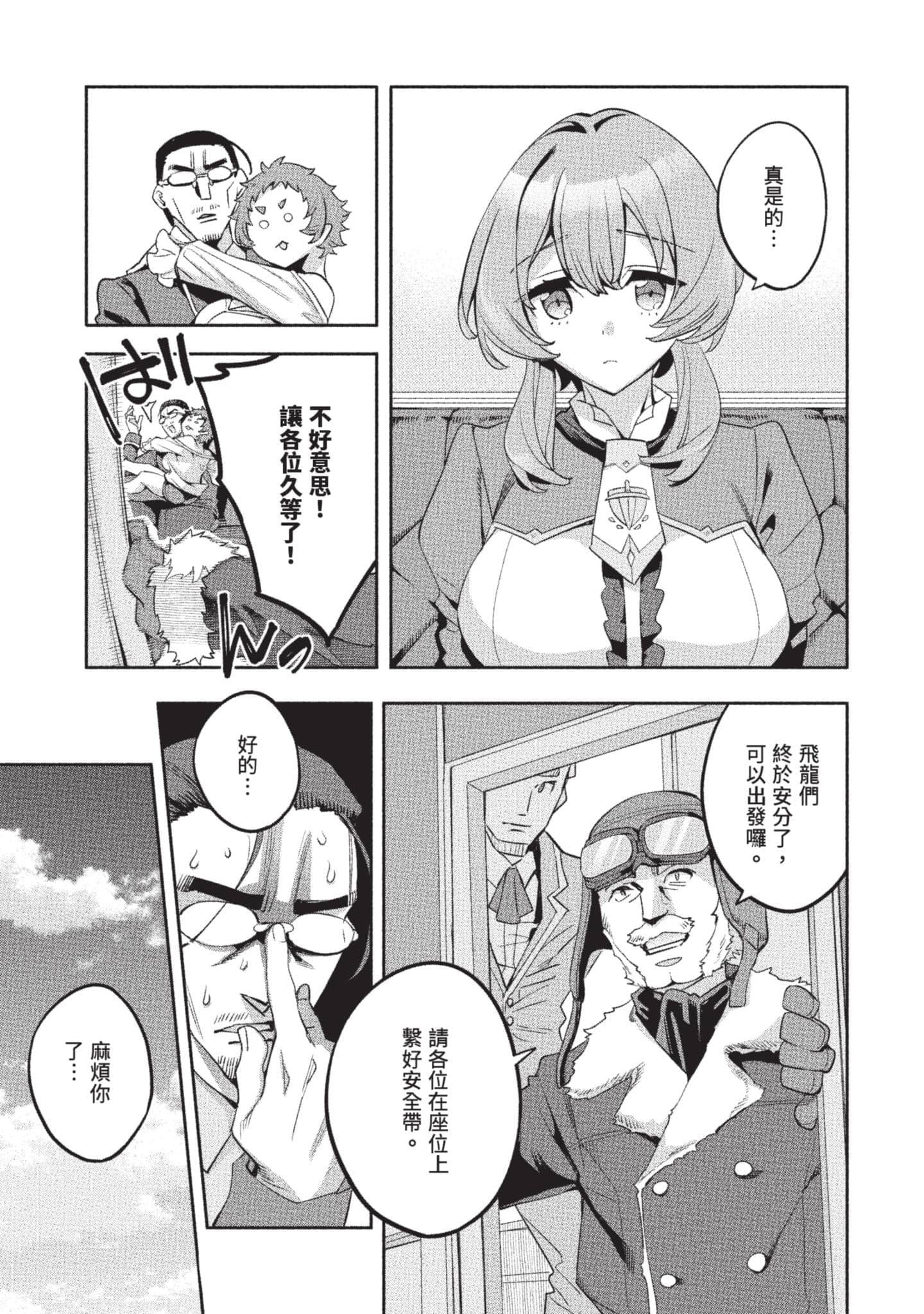 第 72 页