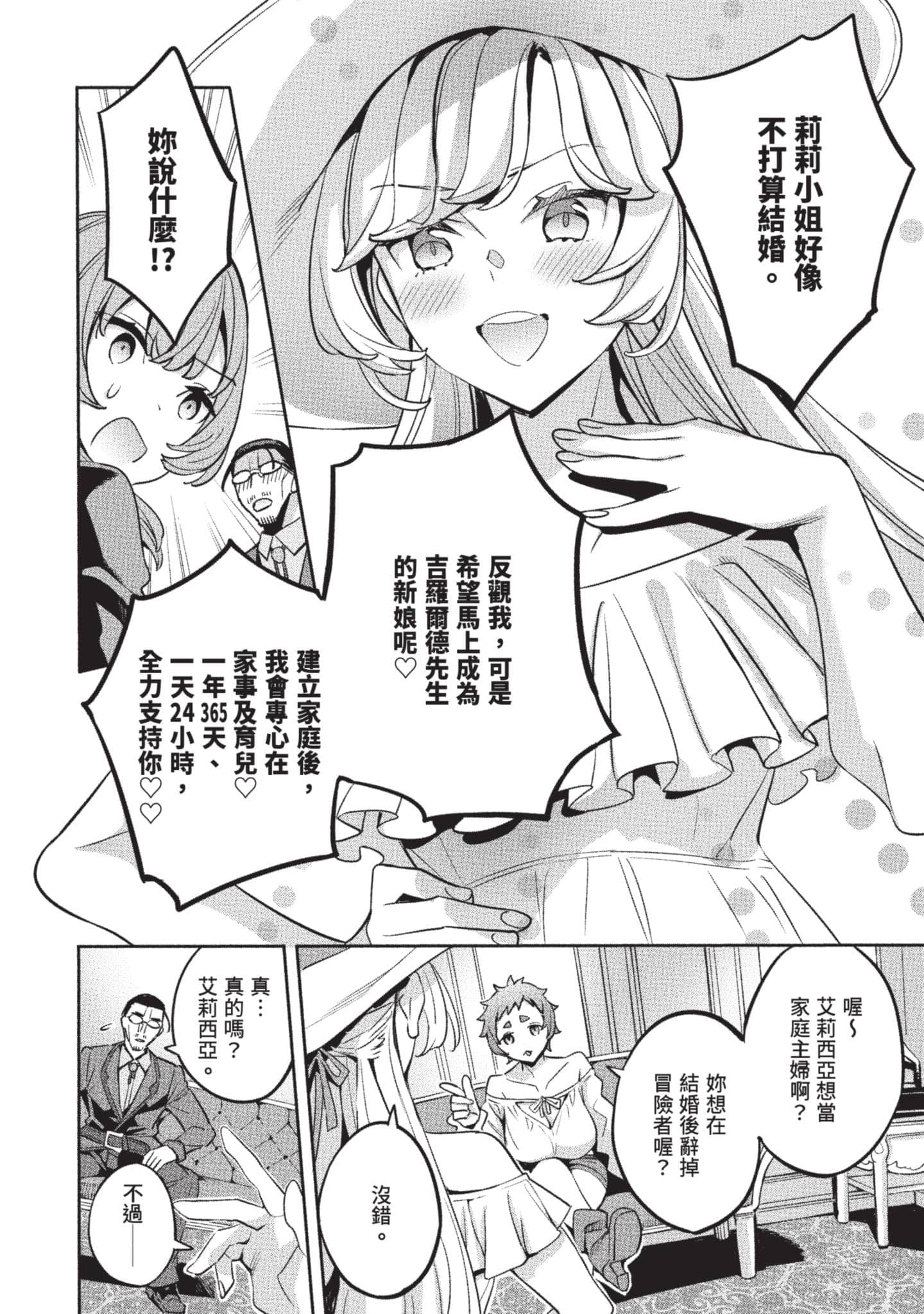 第 77 页