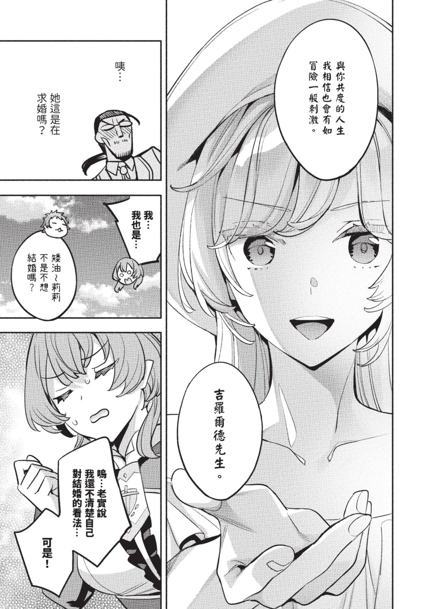 第 78 页
