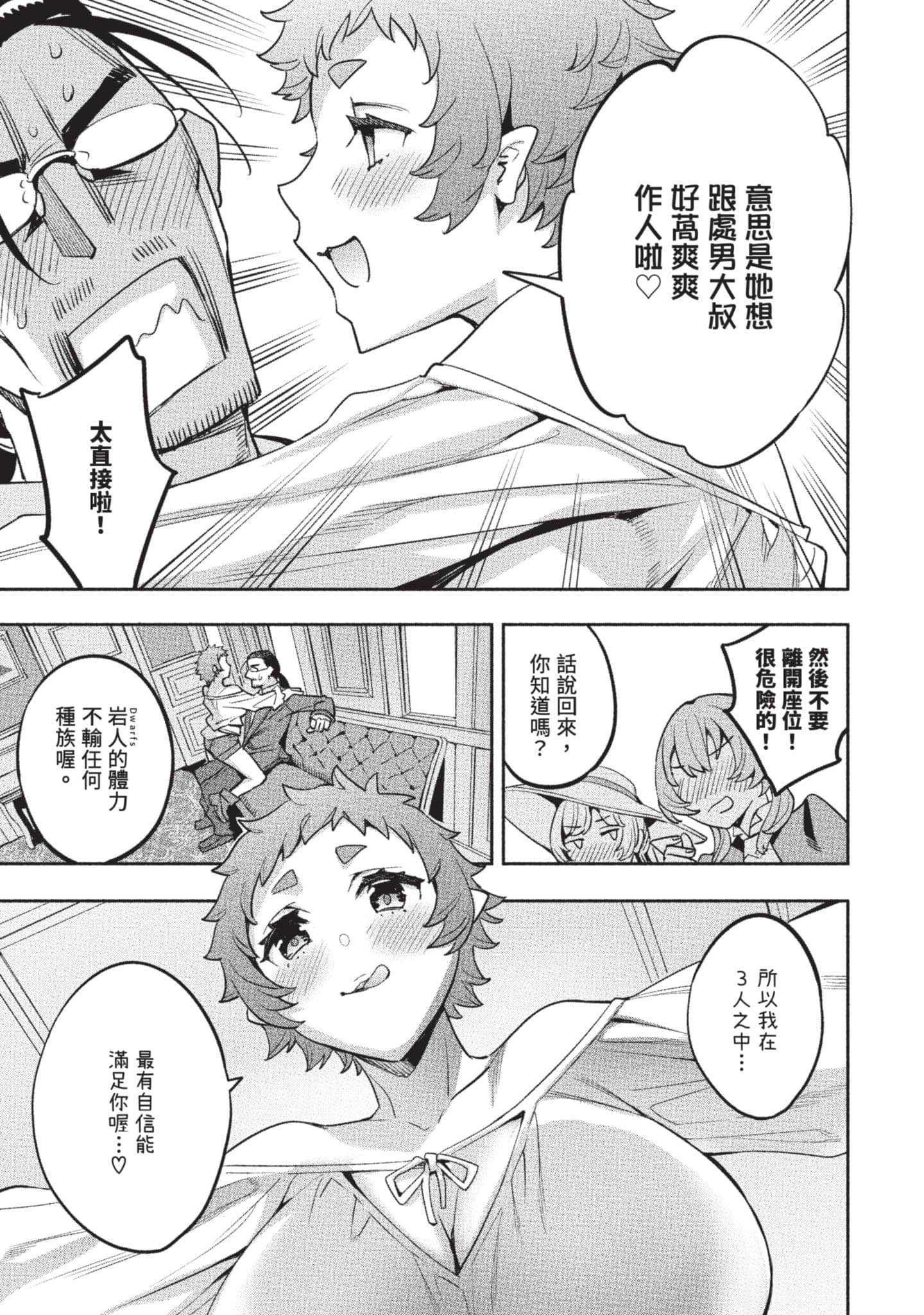 第 80 页