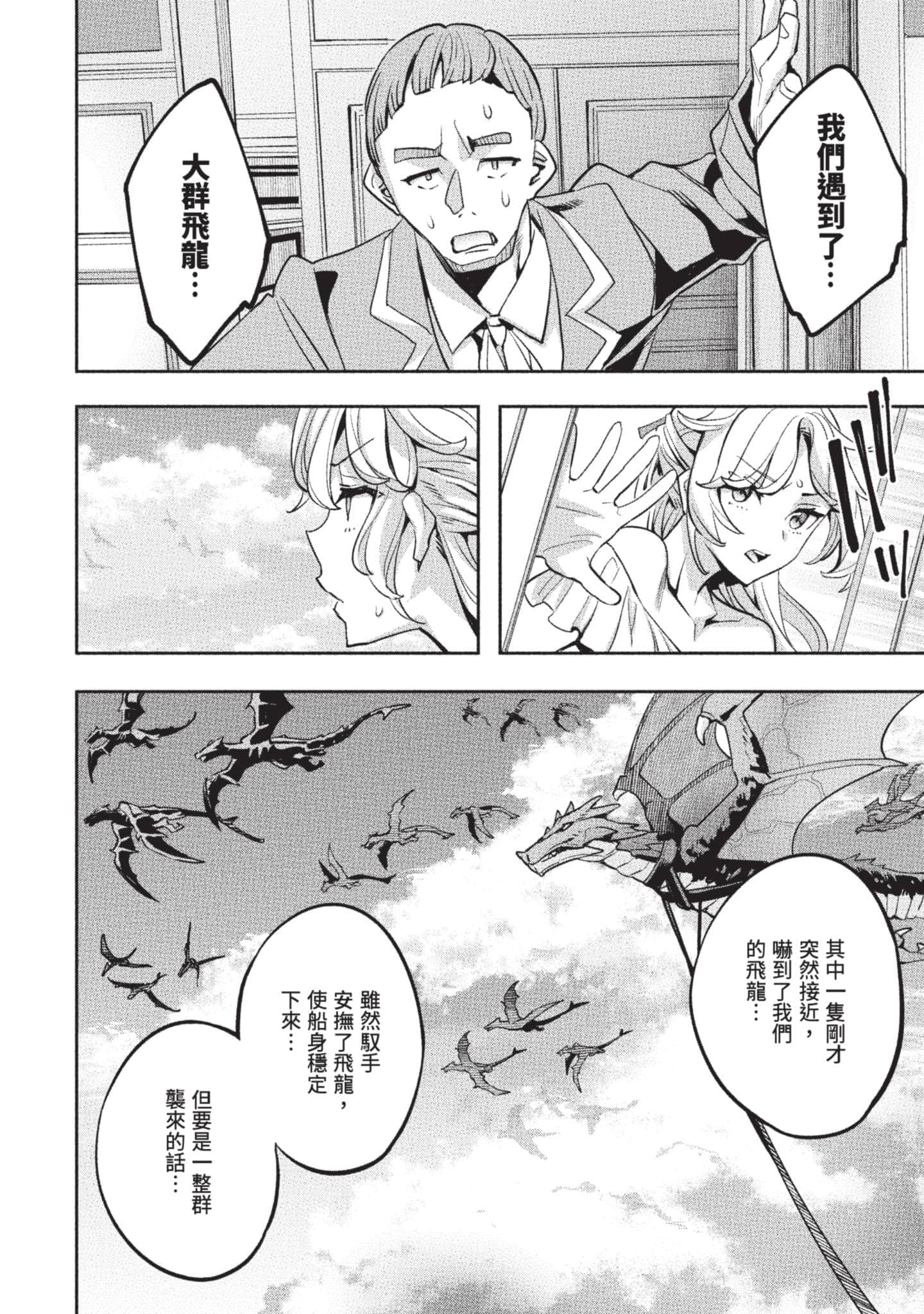 第 87 页