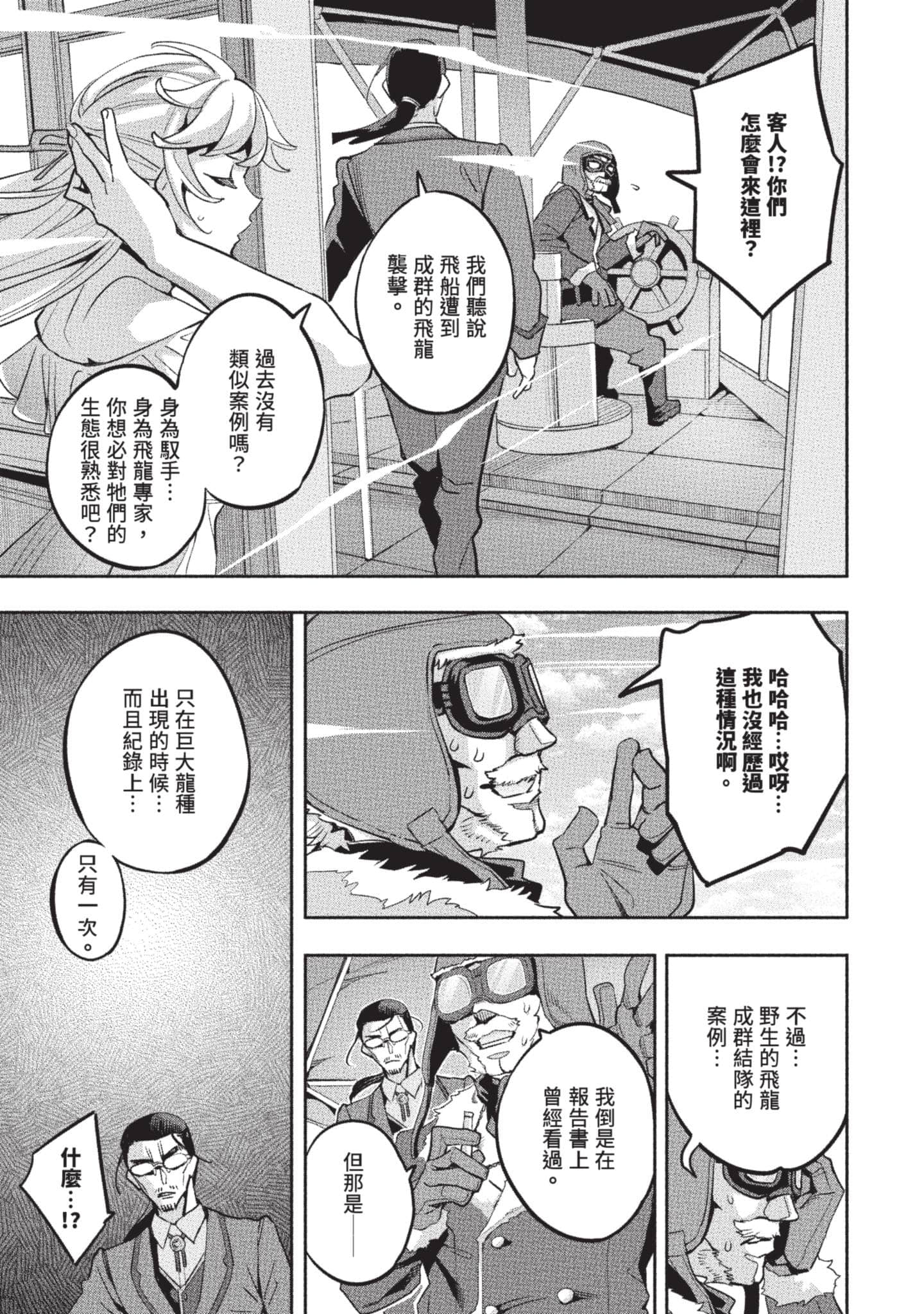 第 90 页