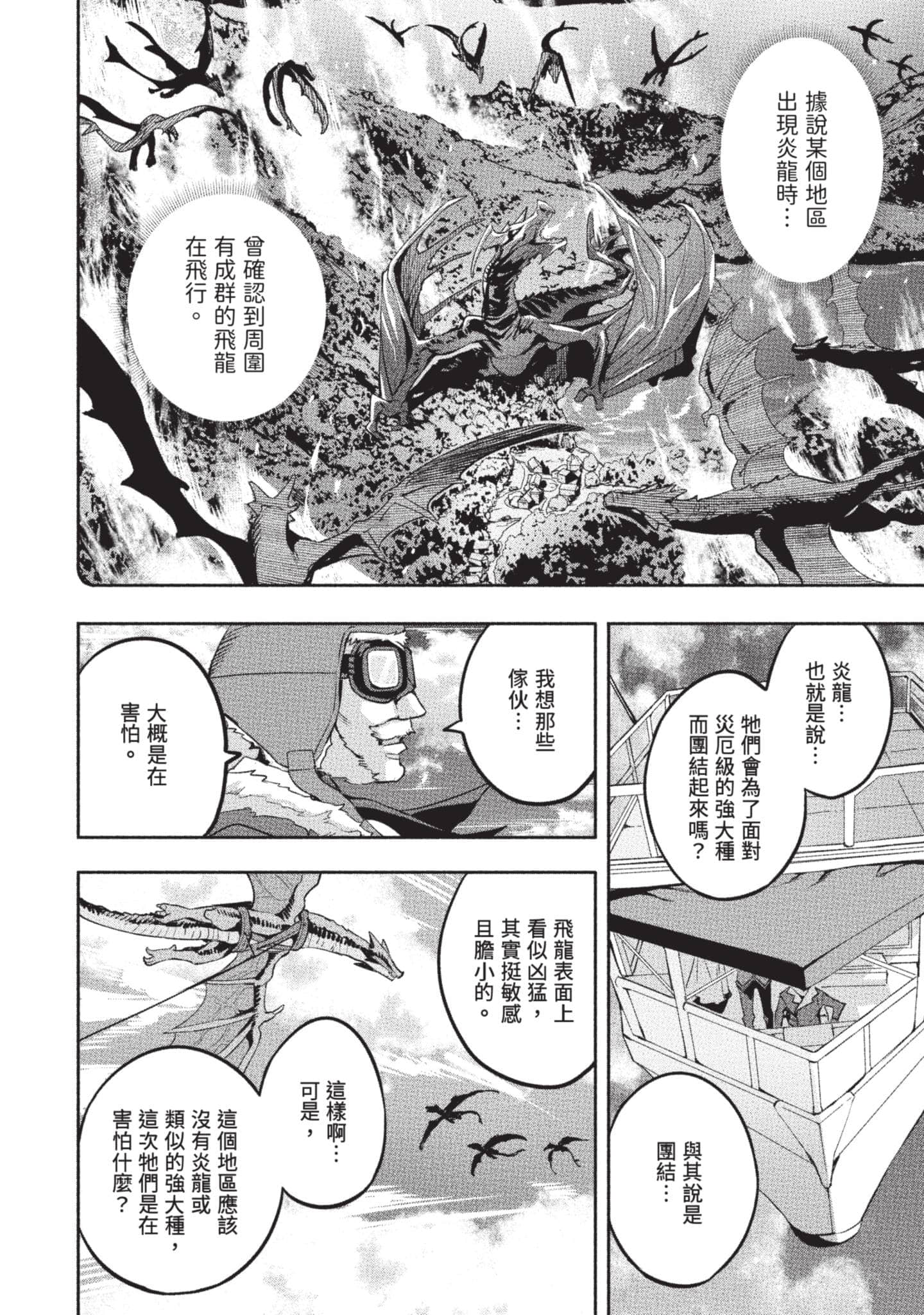 第 91 页