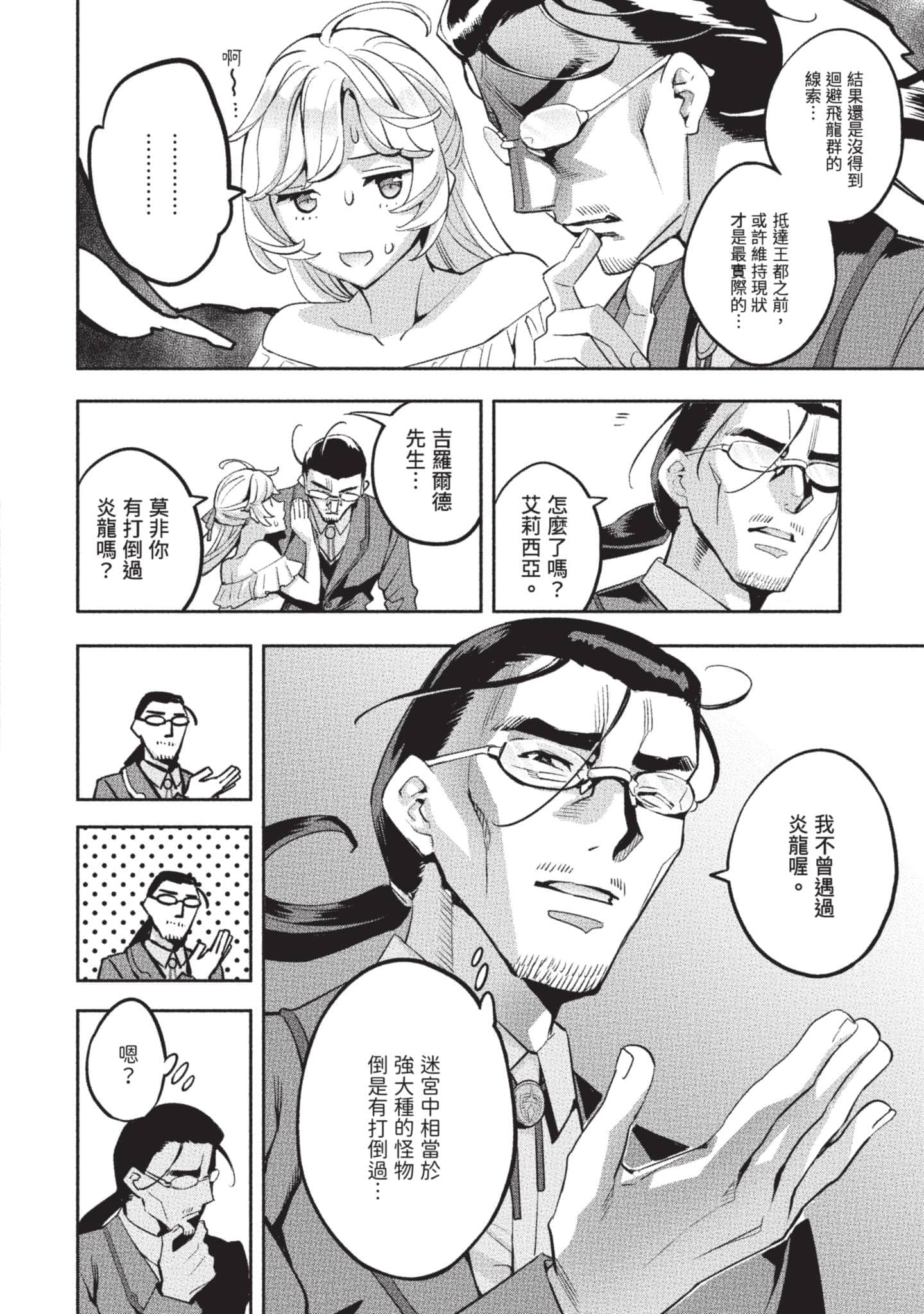第 93 页