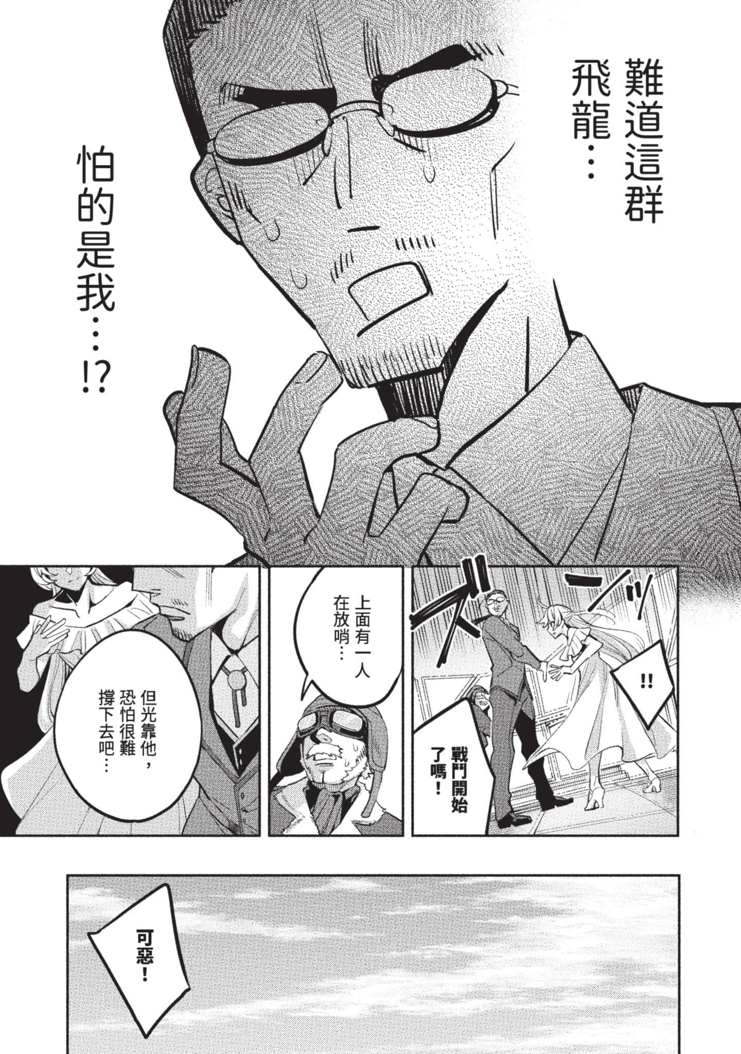 第 94 页
