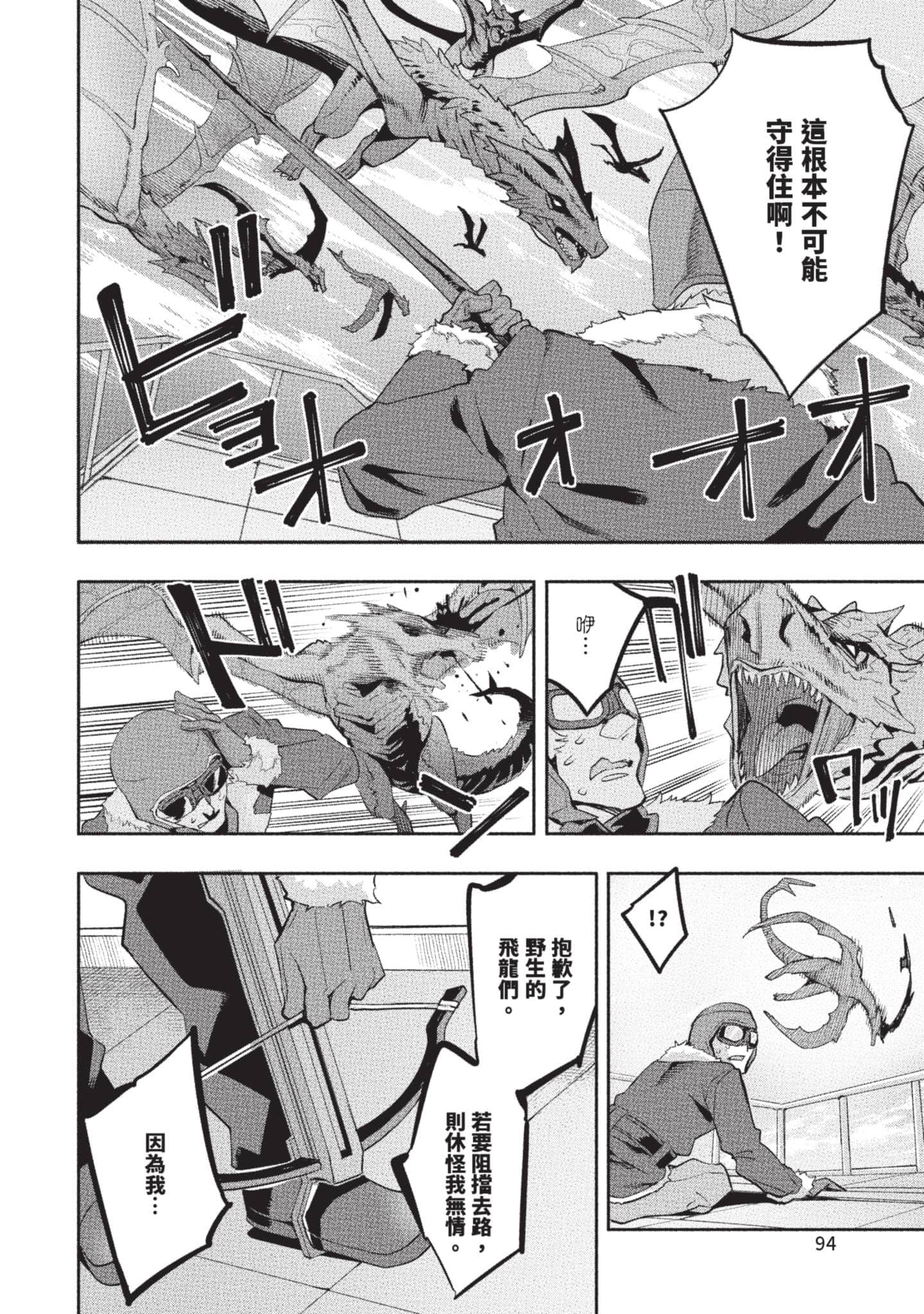 第 95 页