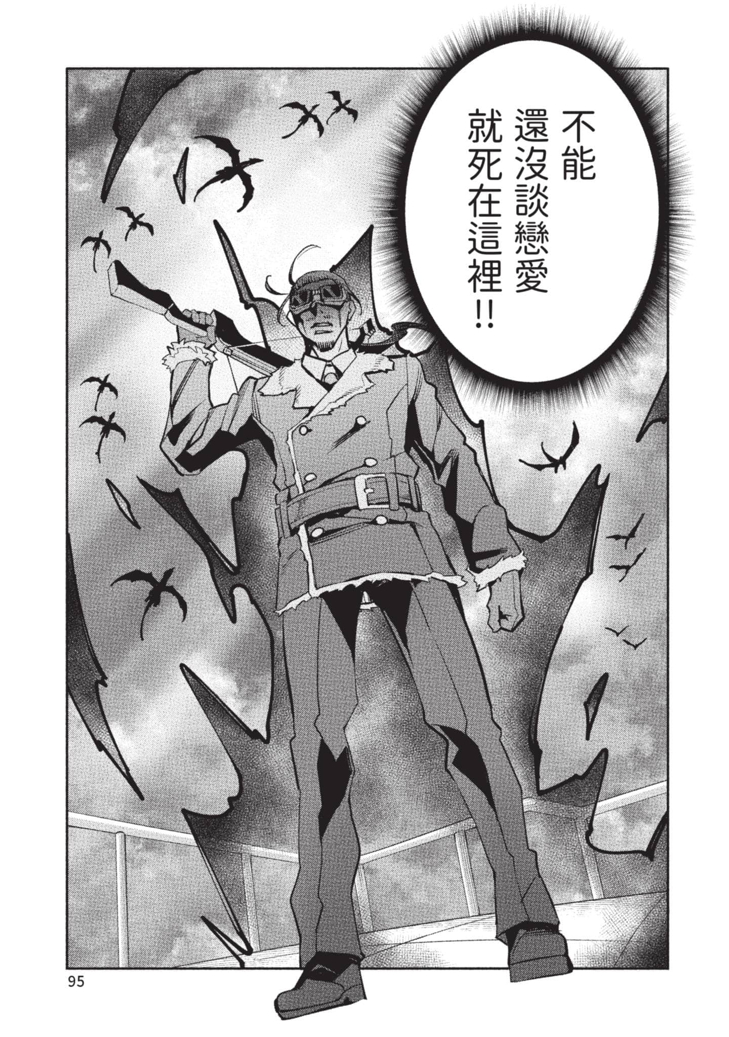 第 96 页