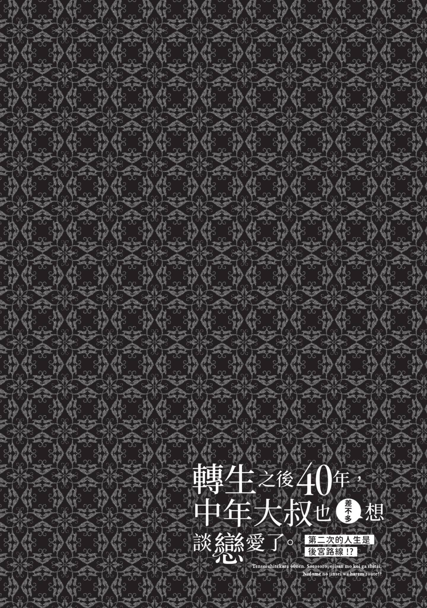 第 97 页