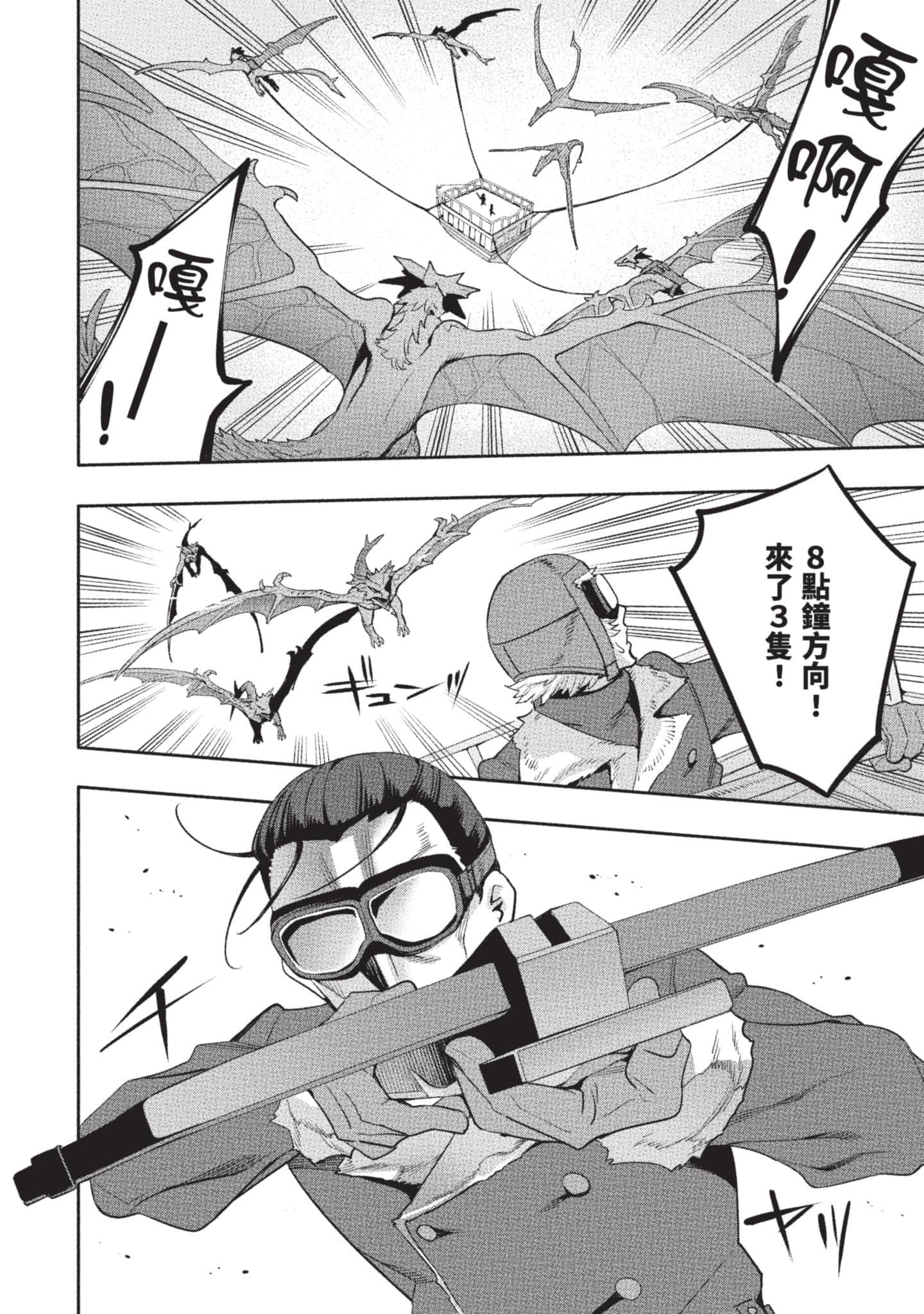第 99 页
