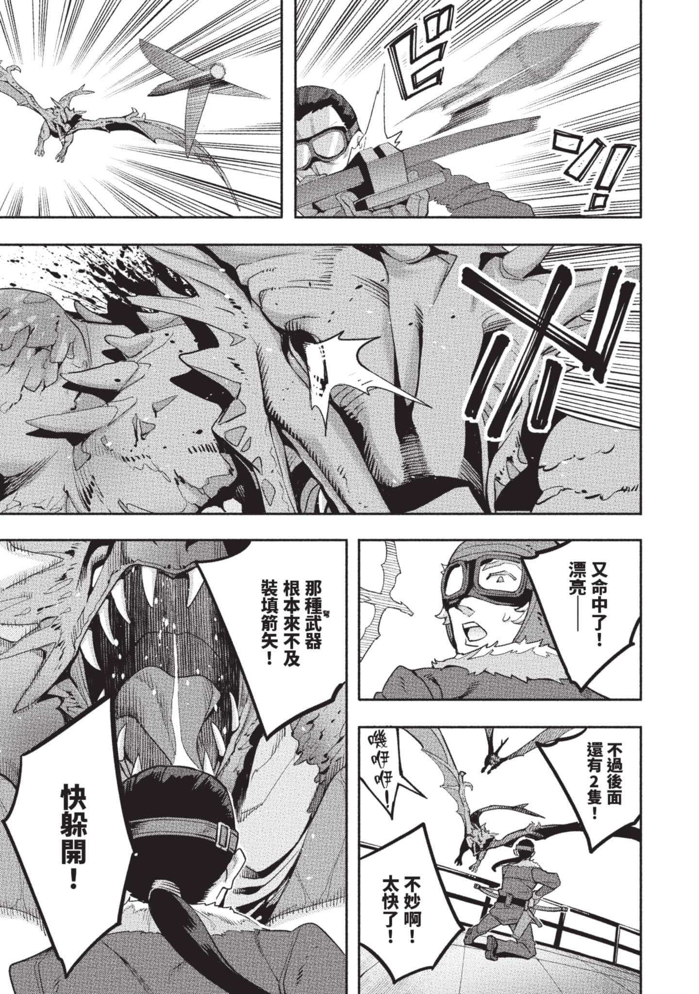 第 100 页