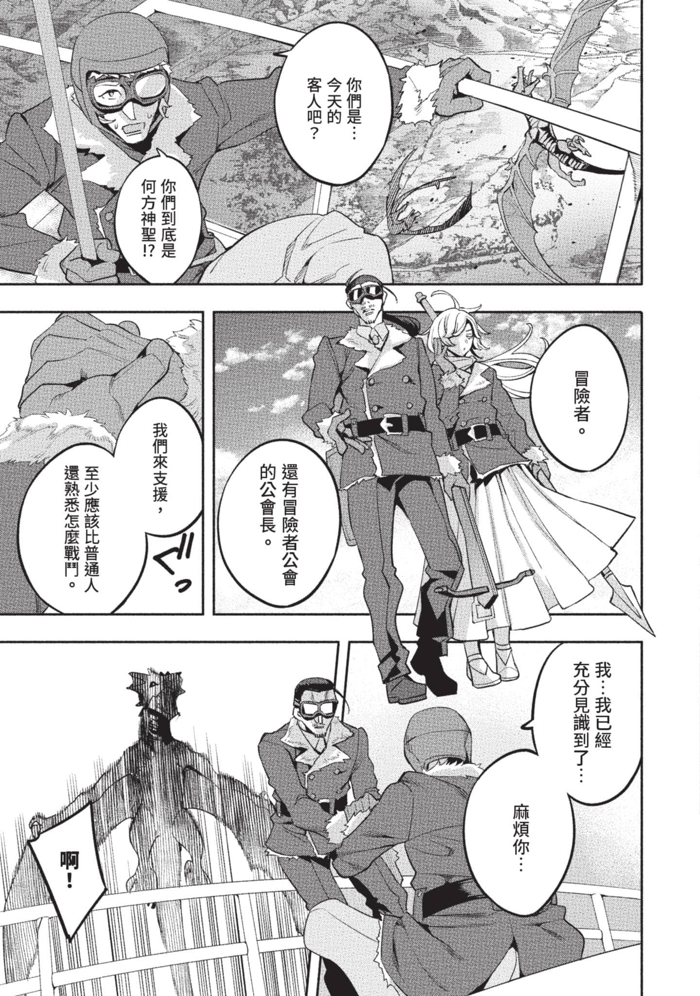 第 104 页