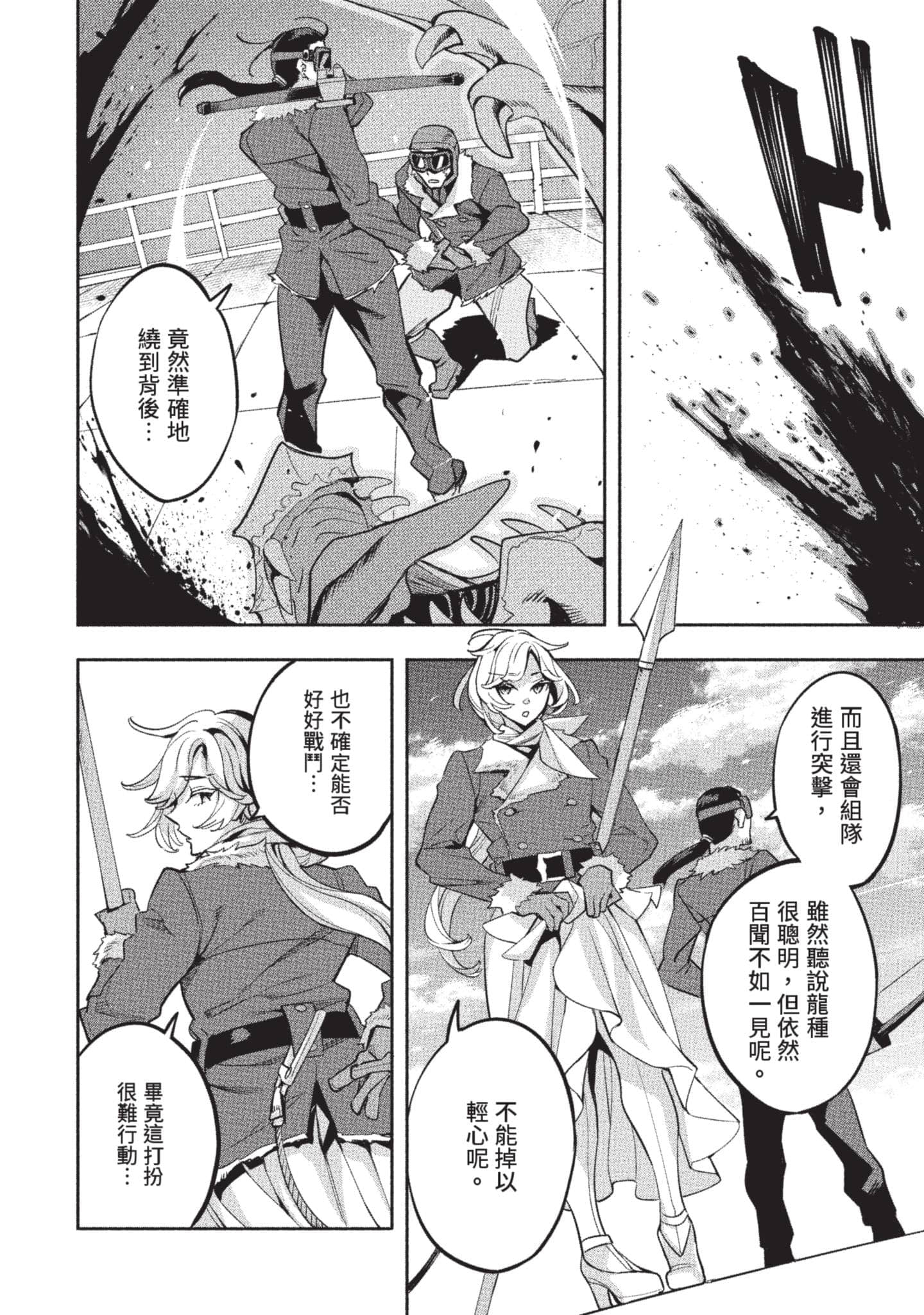 第 105 页