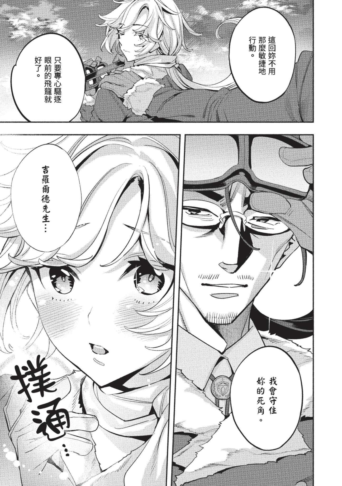 第 106 页