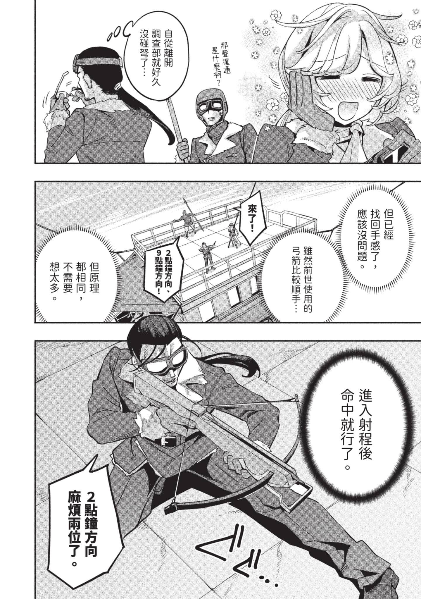 第 107 页