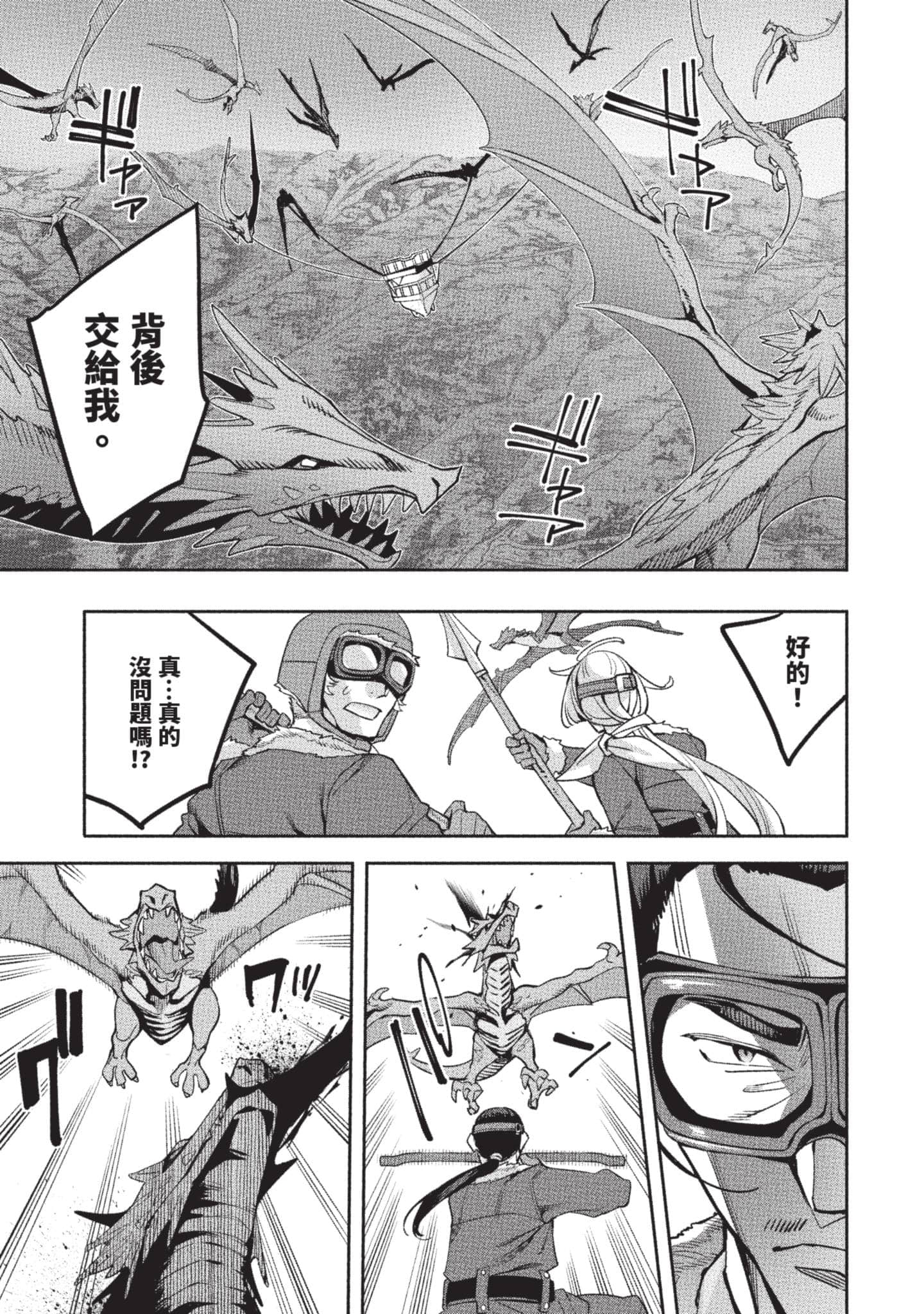 第 108 页