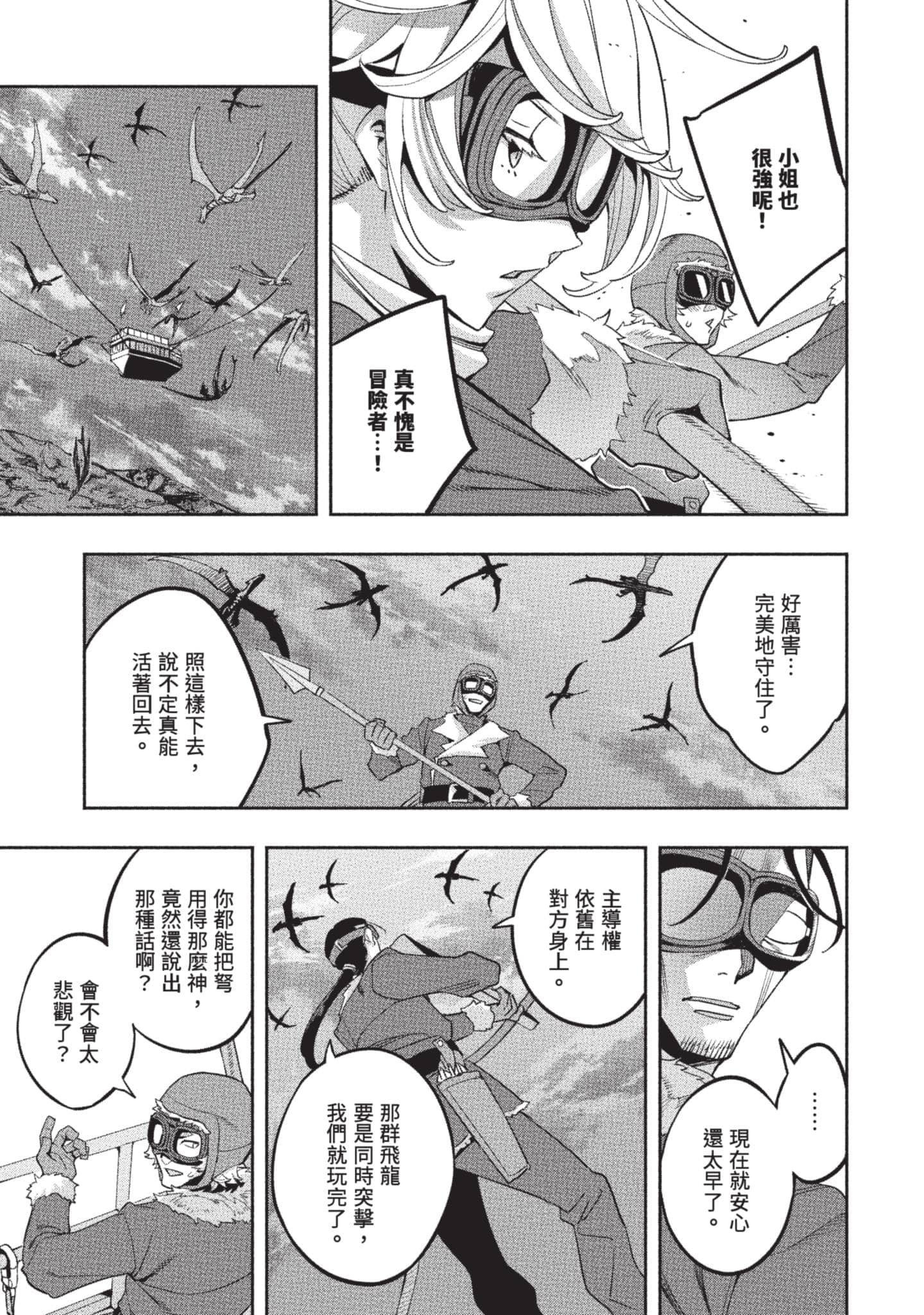 第 112 页