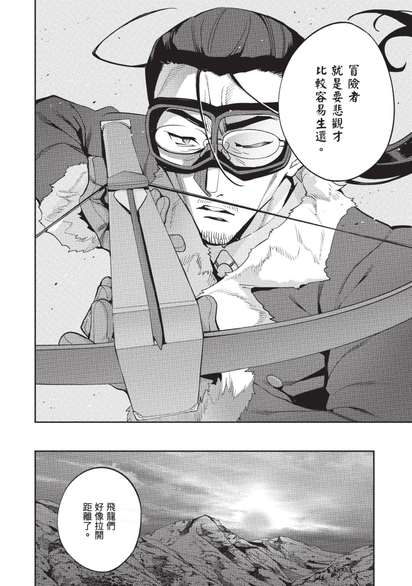 第 113 页