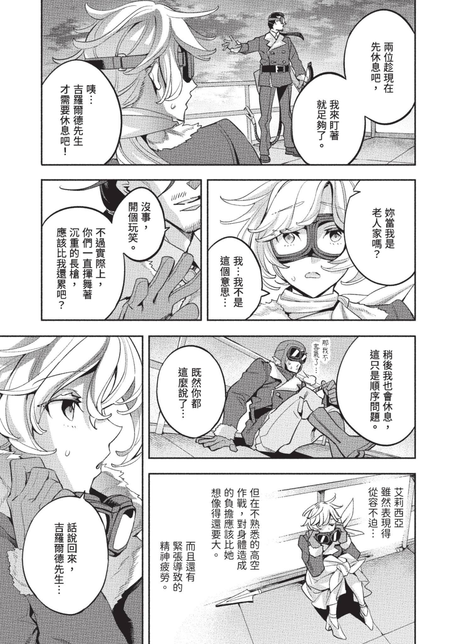 第 114 页