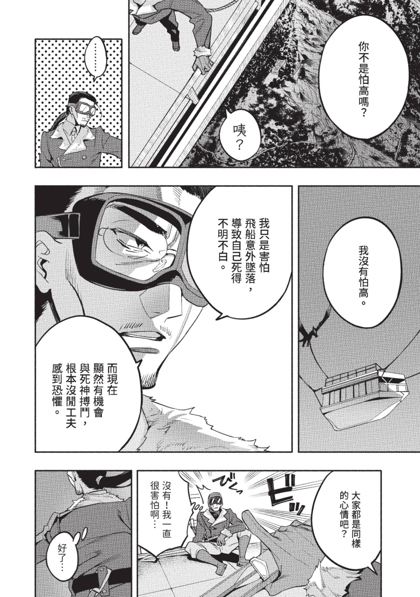 第 115 页