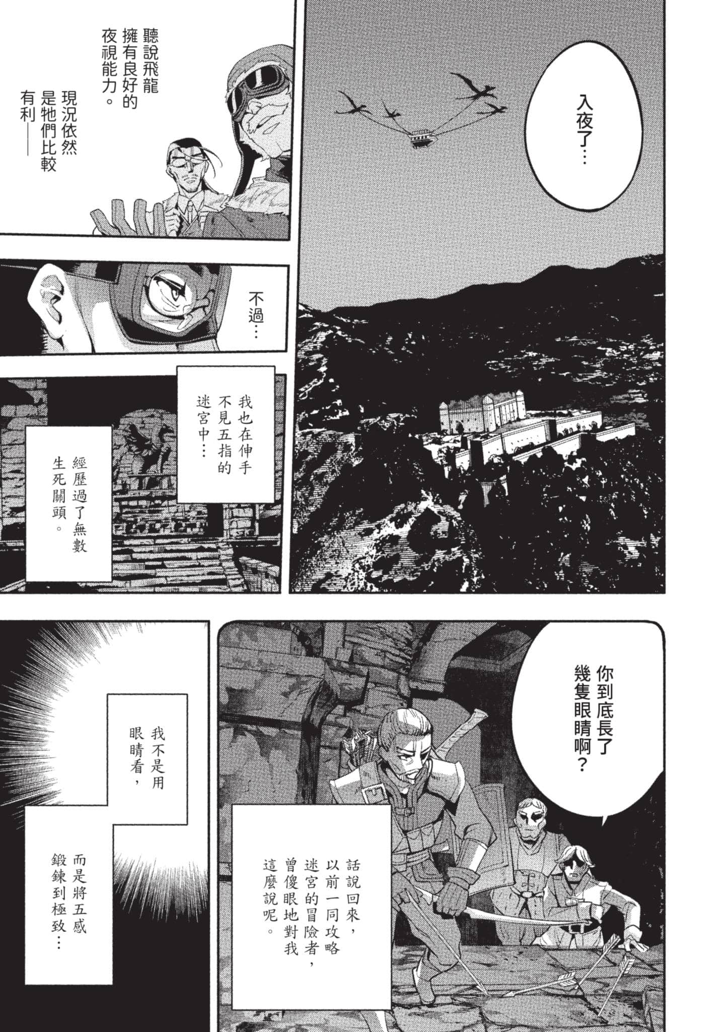 第 116 页