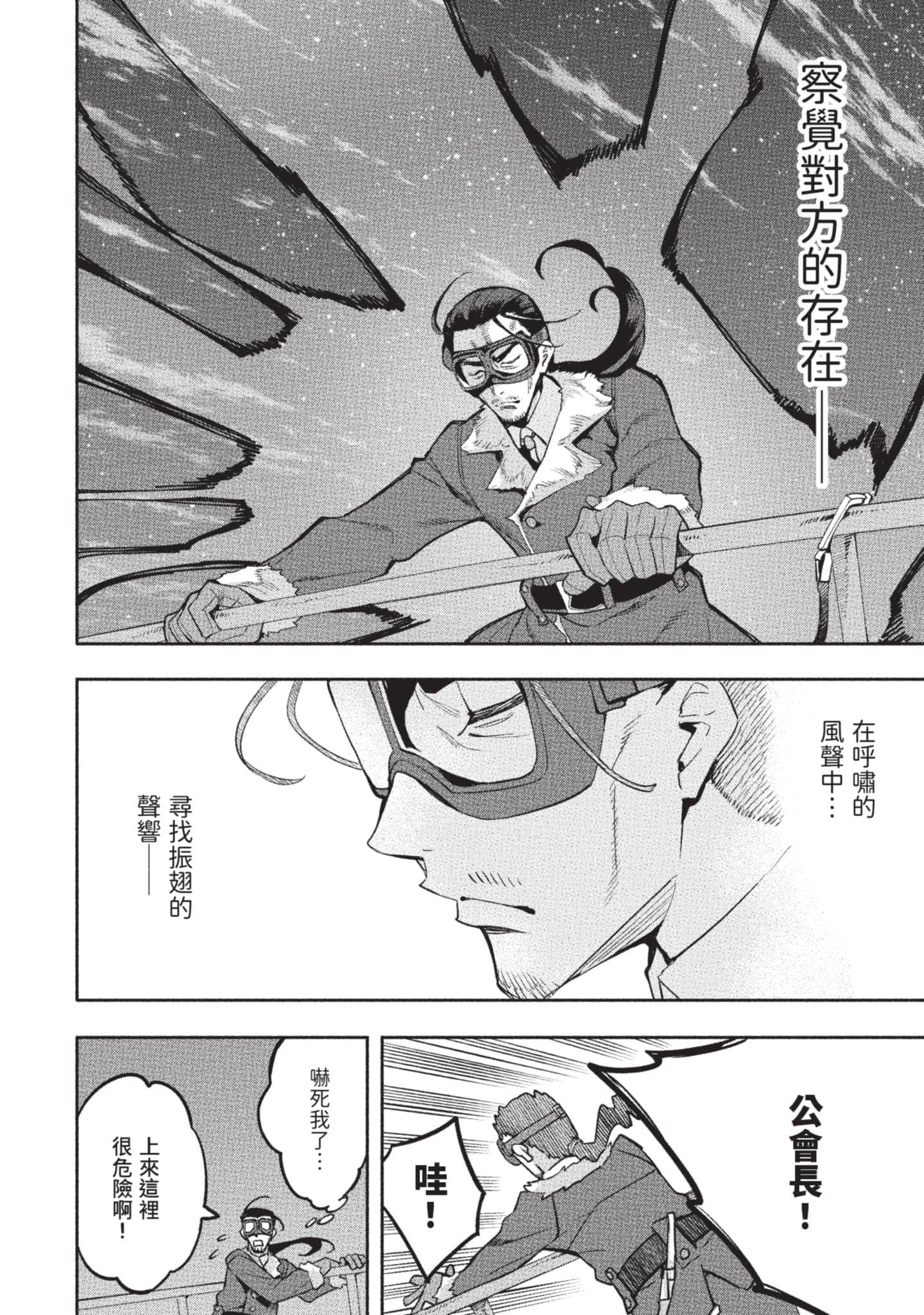 第 117 页