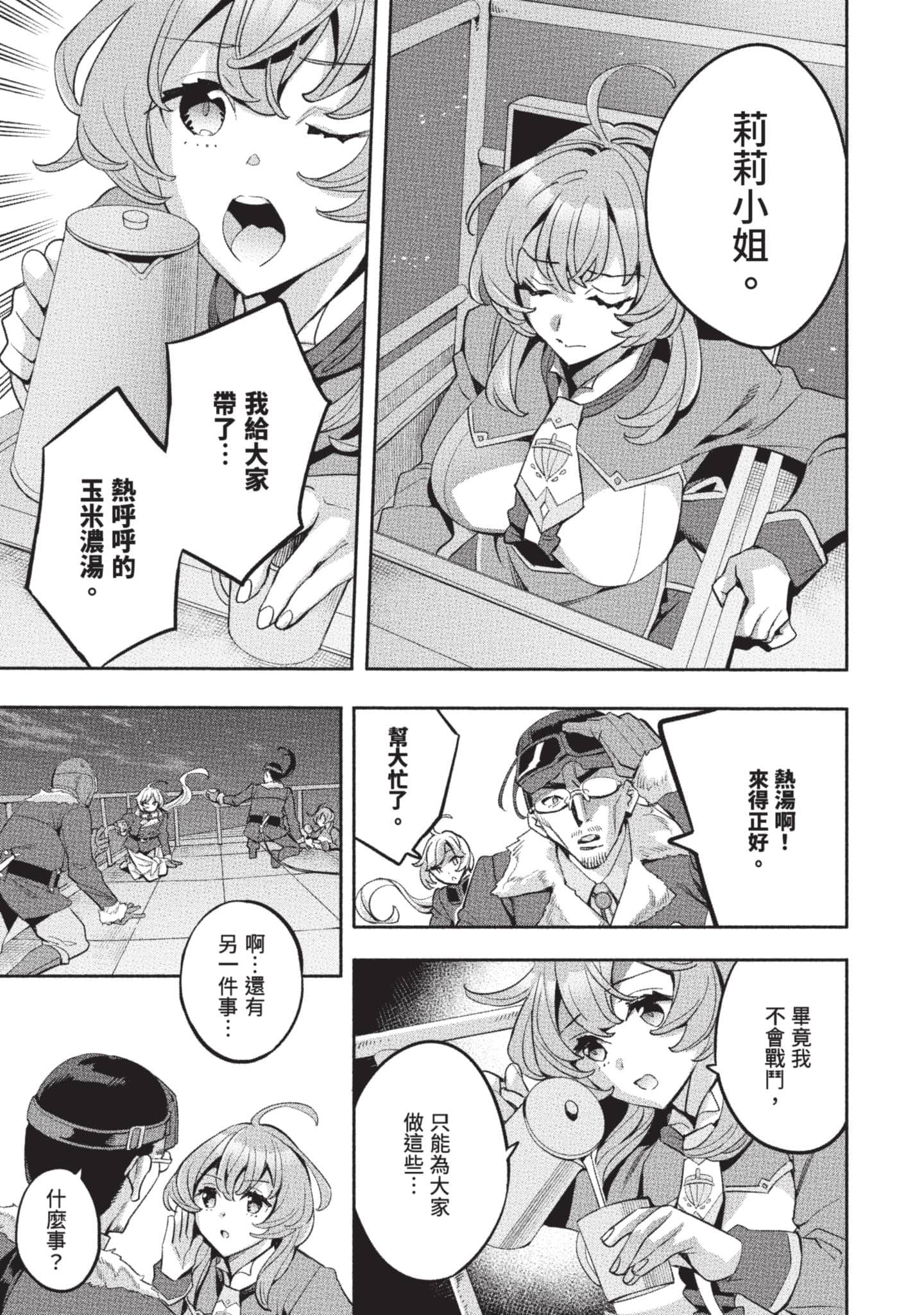 第 118 页