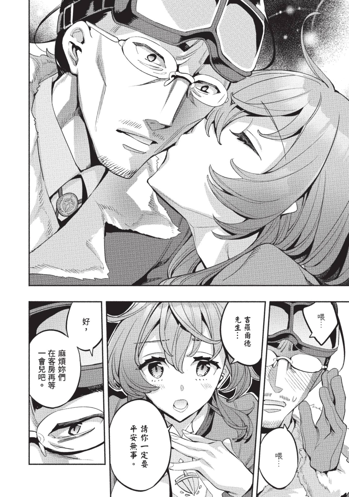 第 119 页
