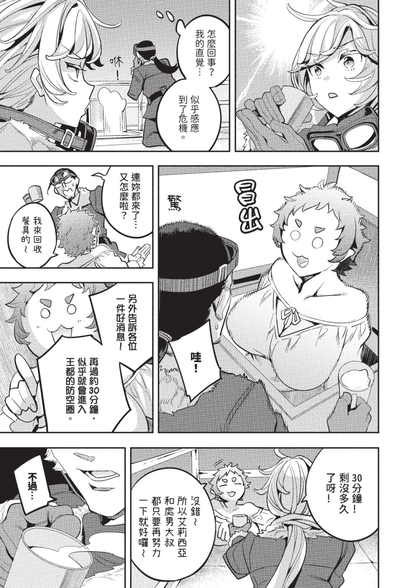 第 120 页