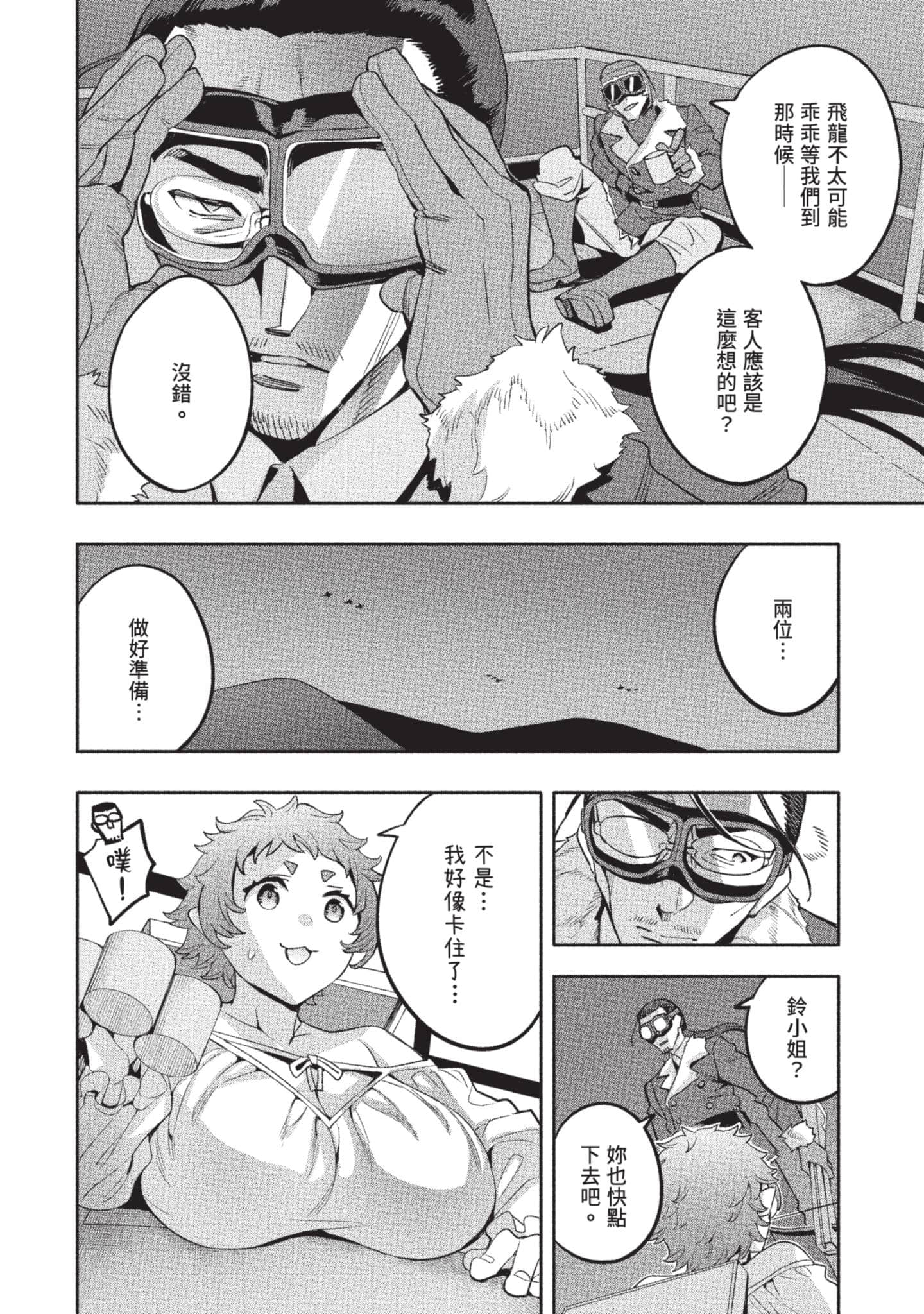 第 121 页
