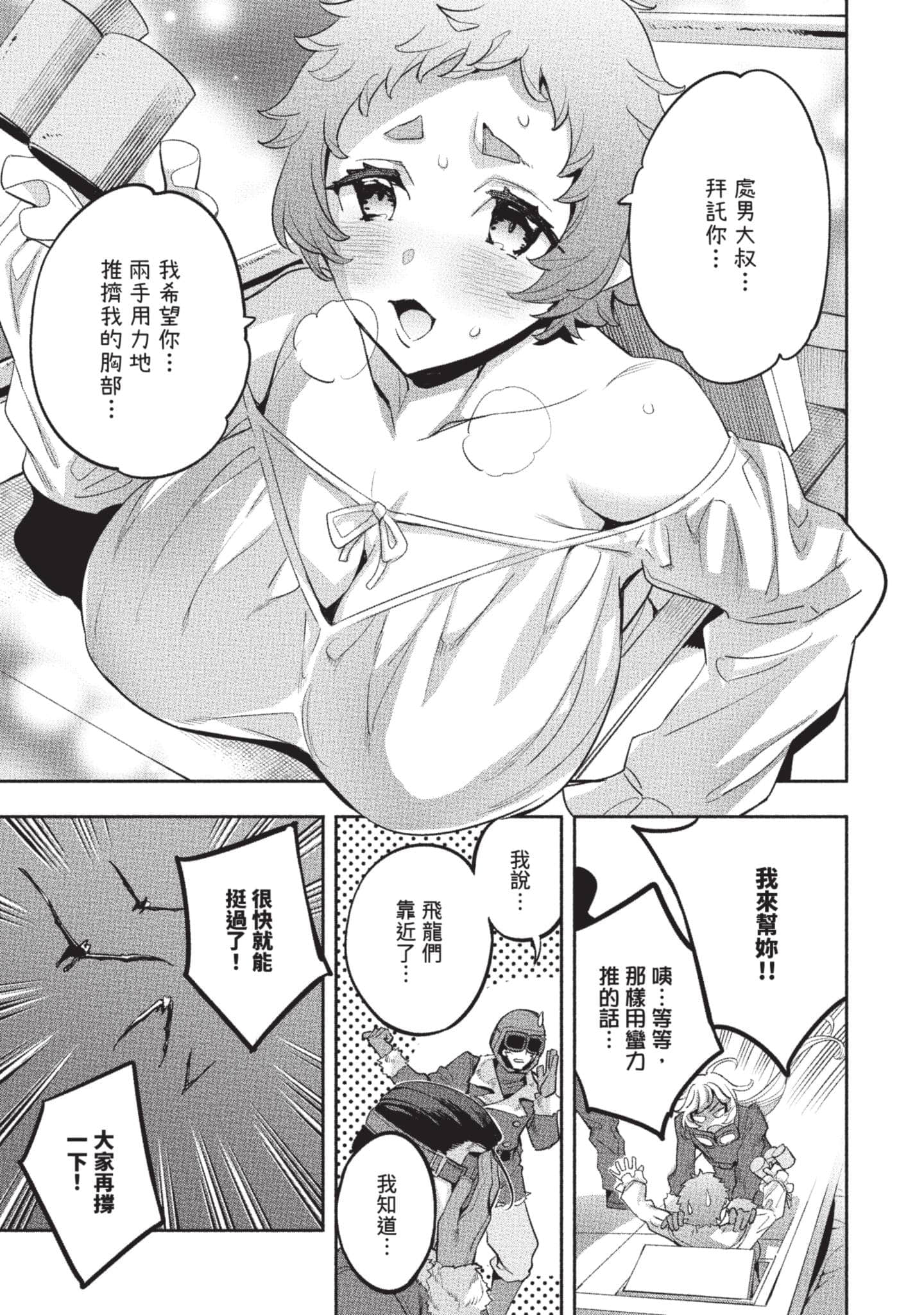 第 122 页