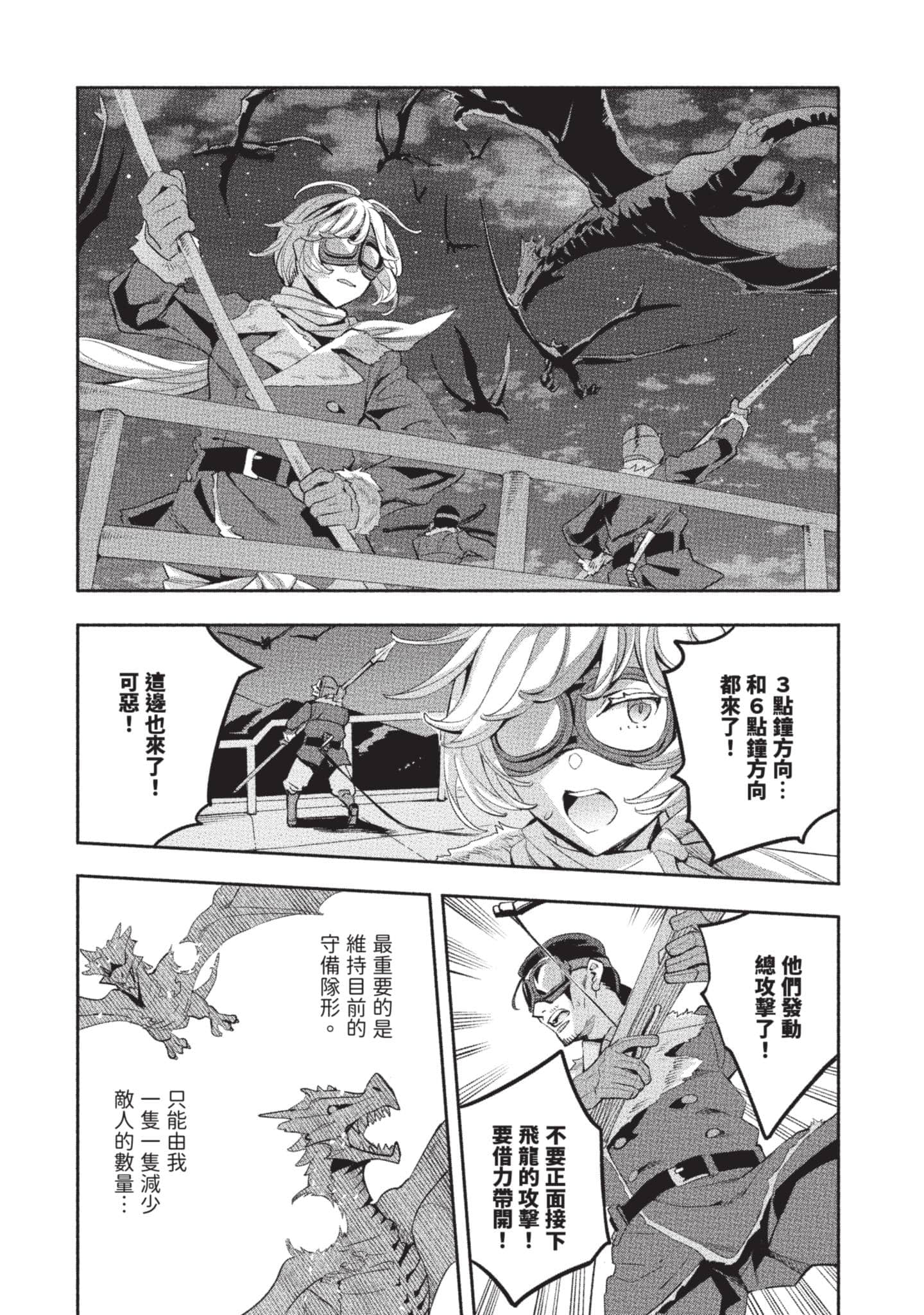 第 123 页