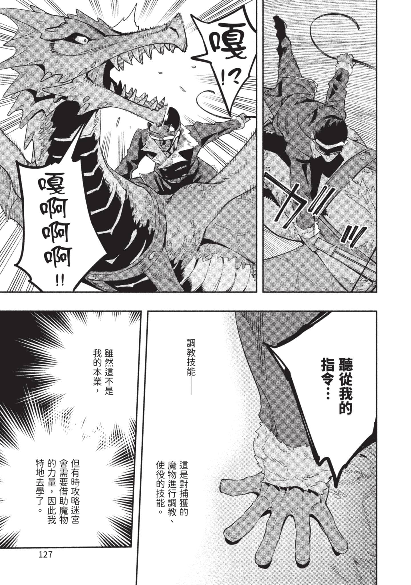 第 128 页