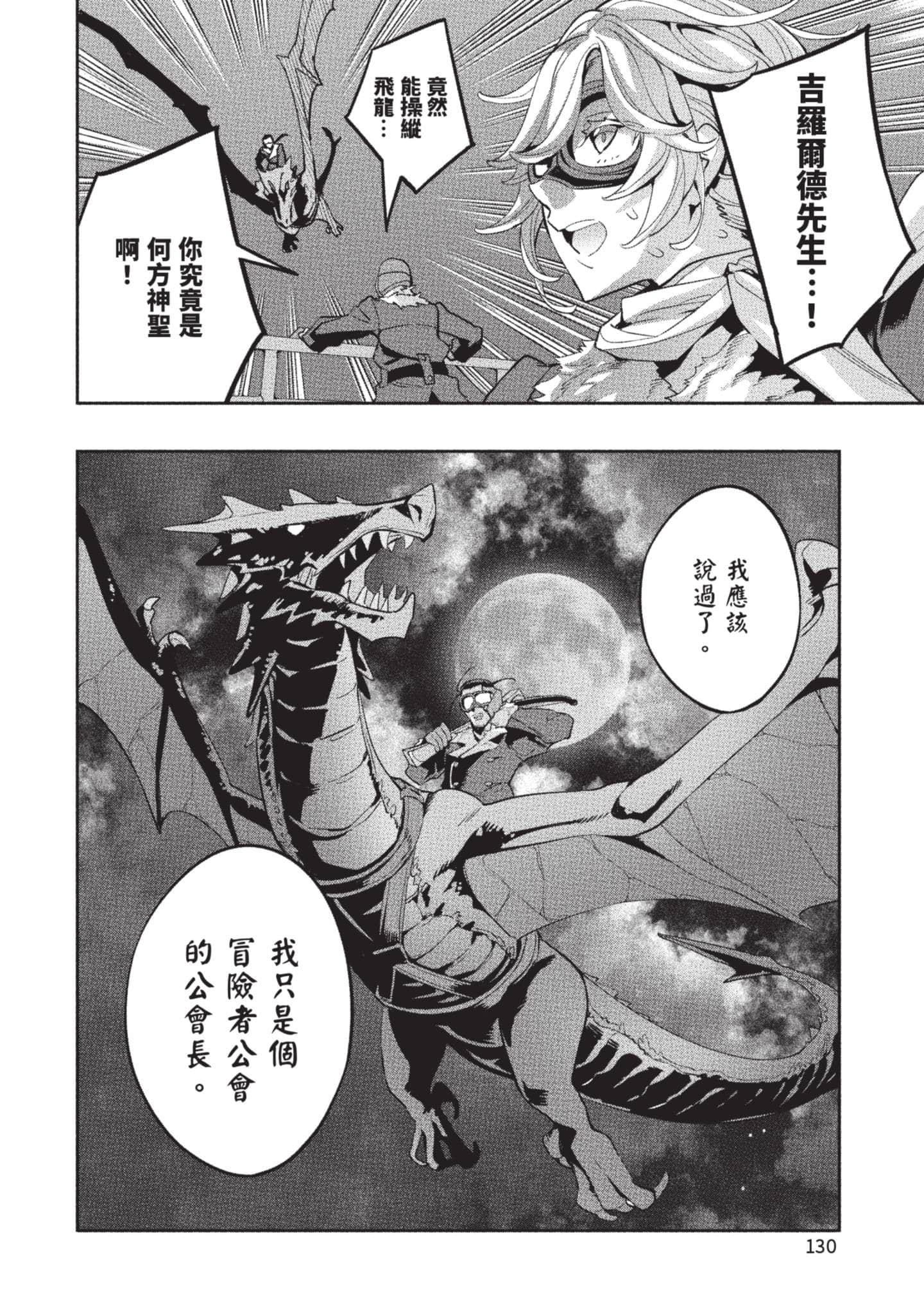 第 131 页