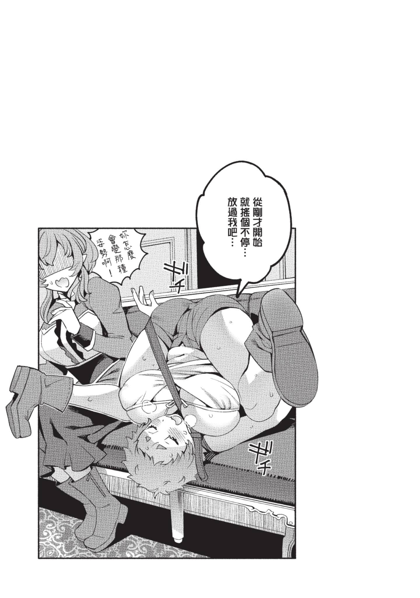 第 132 页