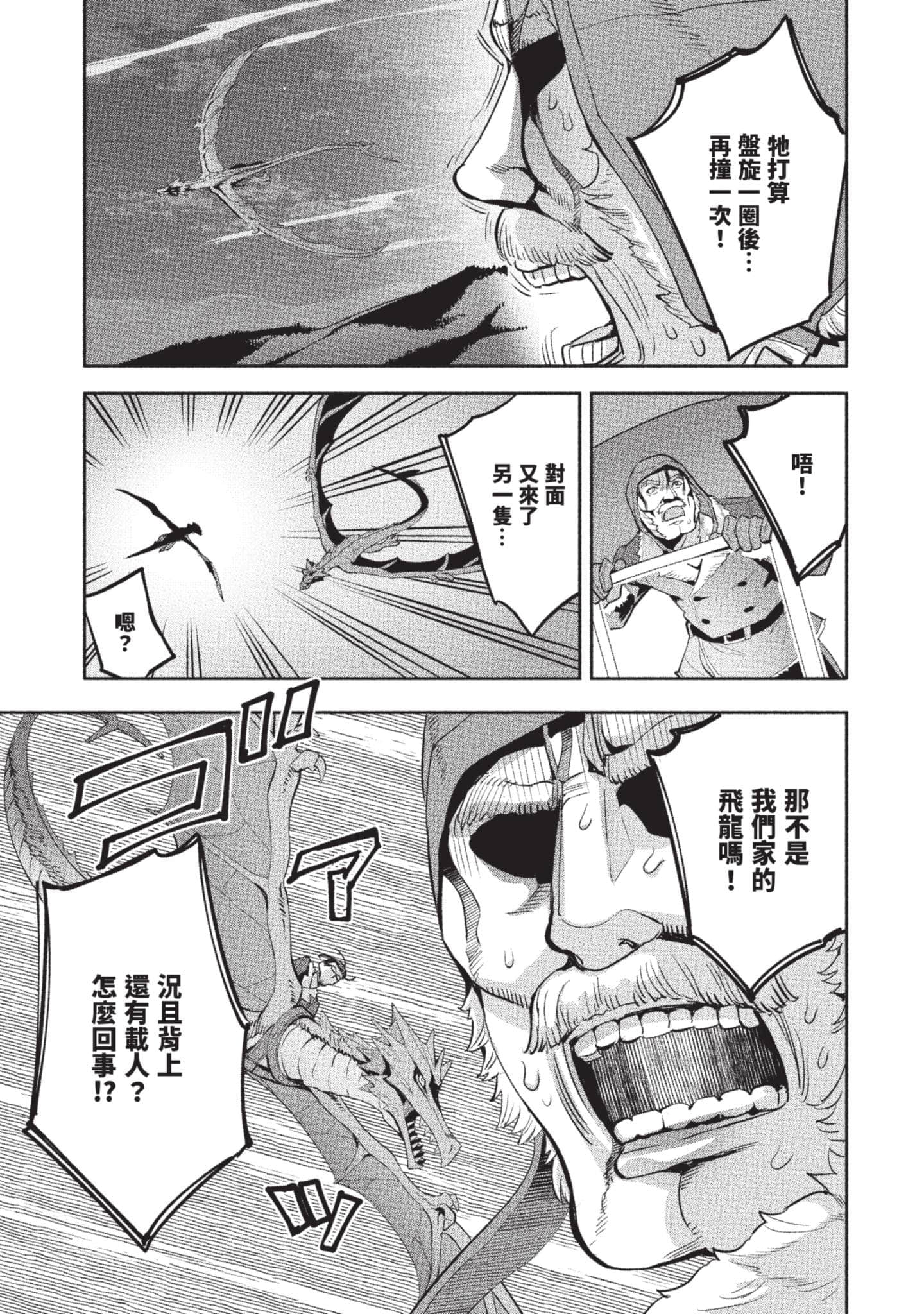 第 136 页