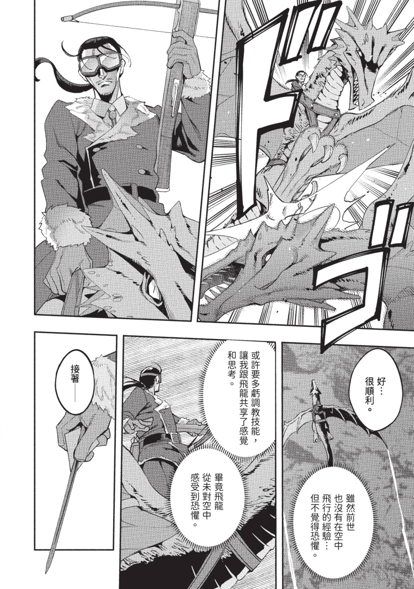 第 137 页