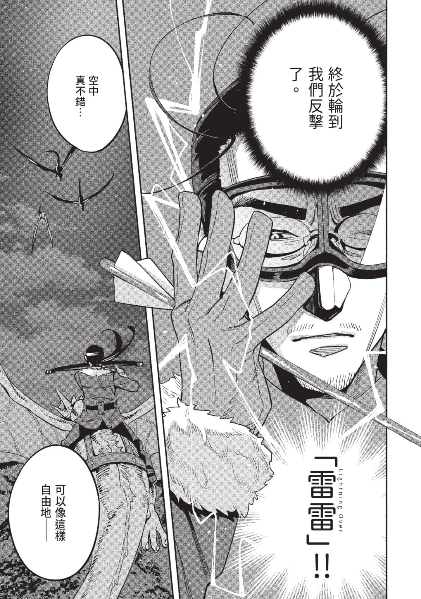 第 138 页